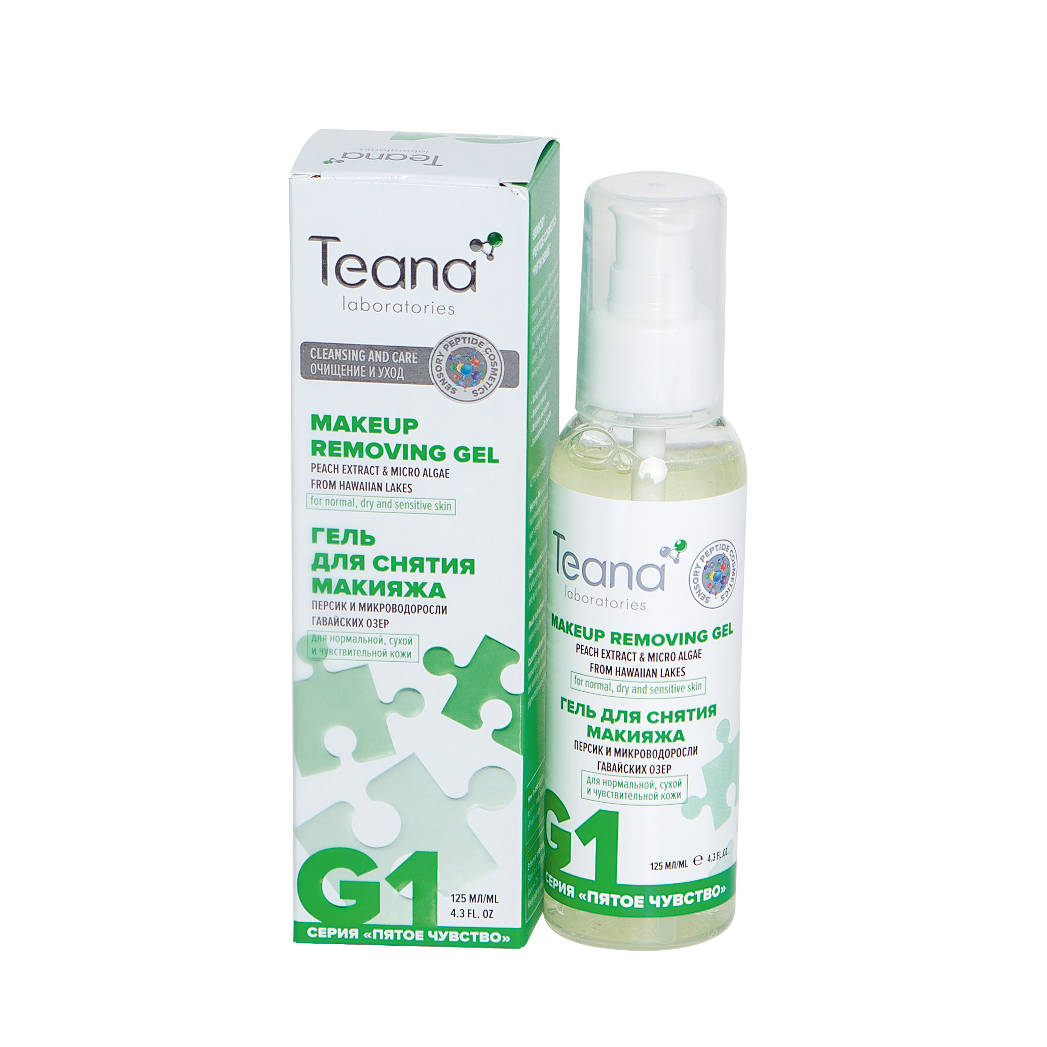 Теана Гель для снятия макияжа для нормальной, чувствительной и сухой кожи с экстрактом персика 125 мл (Teana, Пятое чувство) фото 0