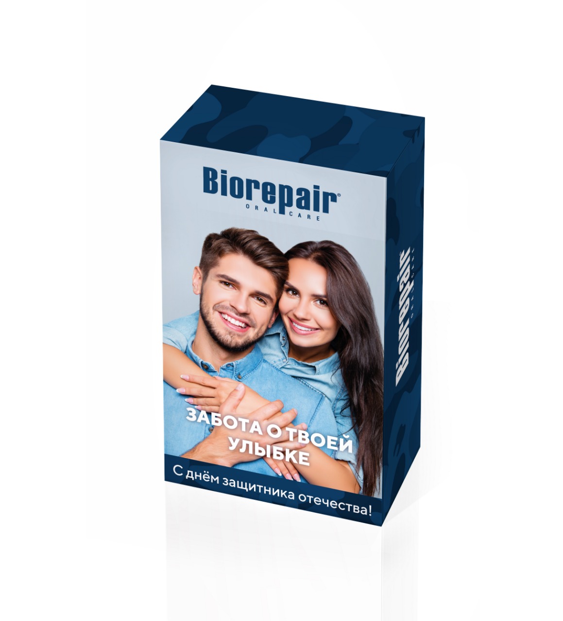 Biorepair Набор в коробке Biorepair Забота о твоей улыбке: Biorepair ProWhite + Night (Biorepair, Отбеливание и лечение)