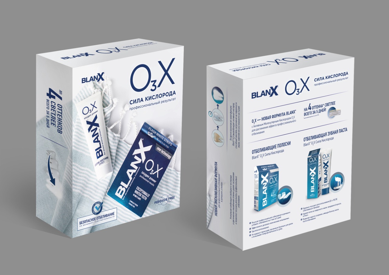 Бланкс Набор BlanX ОзХ для белоснежной улыбки (Blanx, Специальный уход Blanx) фото 0