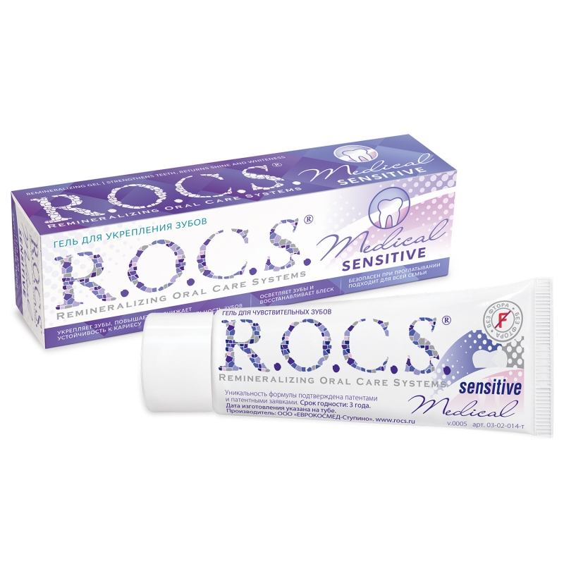 R.O.C.S. Гель Sensitive для чувствительных зубов, 45 г (R.O.C.S., R.O.C.S. Medical)