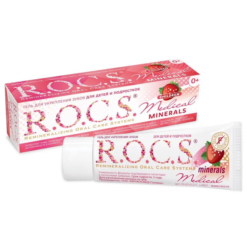 R.O.C.S. Гель реминерализующий для детей и подростков со вкусом клубники 45 гр. (R.O.C.S., R.O.C.S. Medical) от Pharmacosmetica.ru