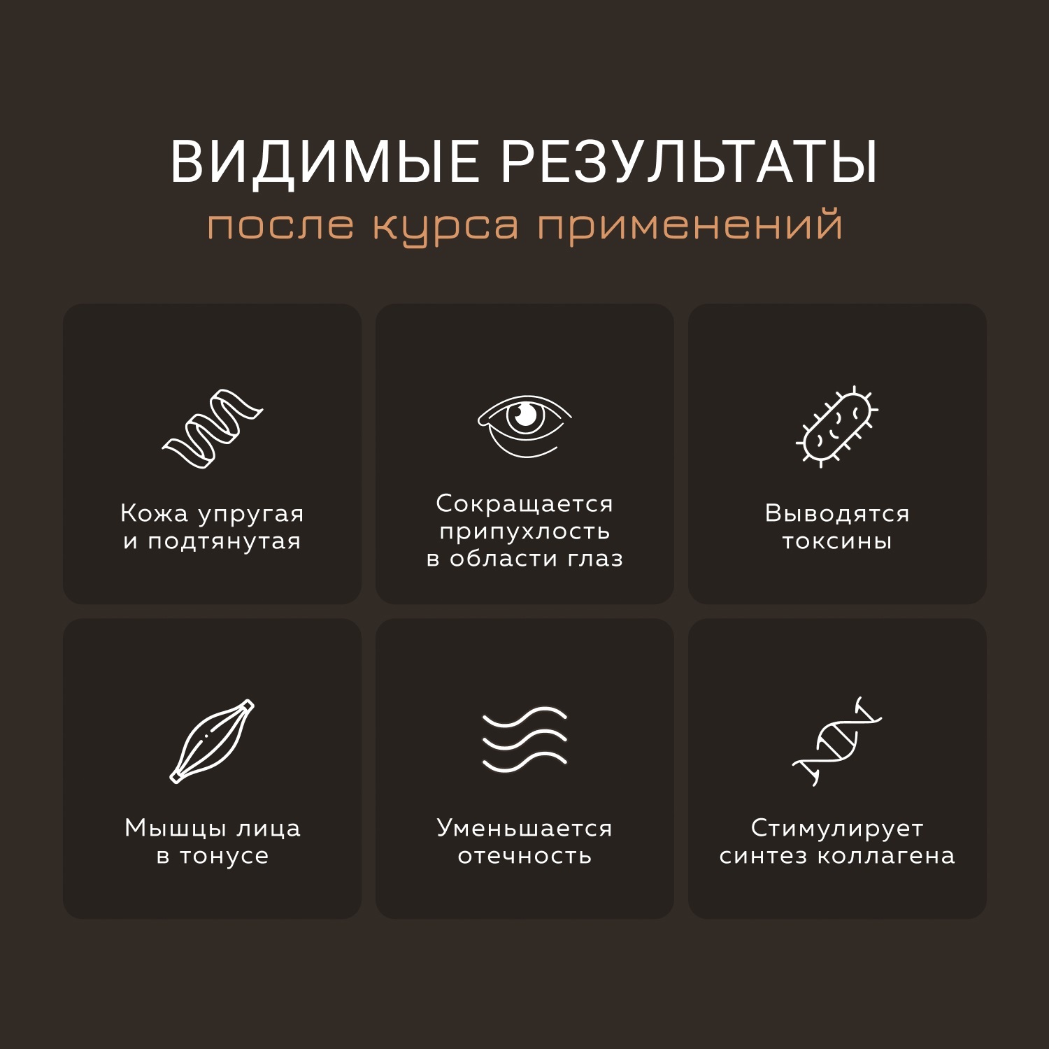 Жезатон Микротоковый массажер от морщин на лице m708 Biolift (Gezatone, Массажеры для лица) фото 2