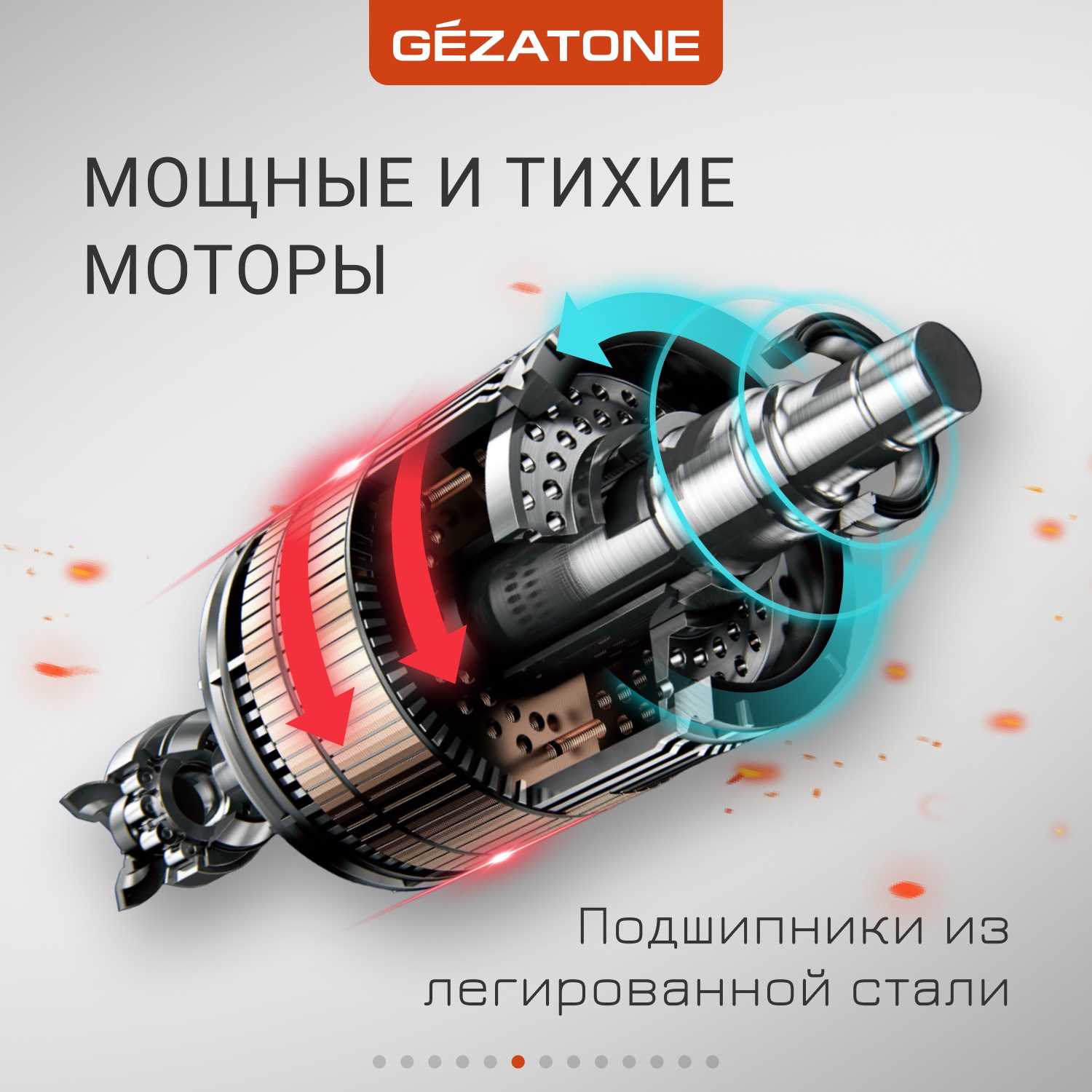 Жезатон Массажная накидка AMG387 3D Pad (Gezatone, Массажеры для тела) Жезатон Массажная накидка AMG387 3D Pad (Gezatone, Массажеры для тела) фото 6