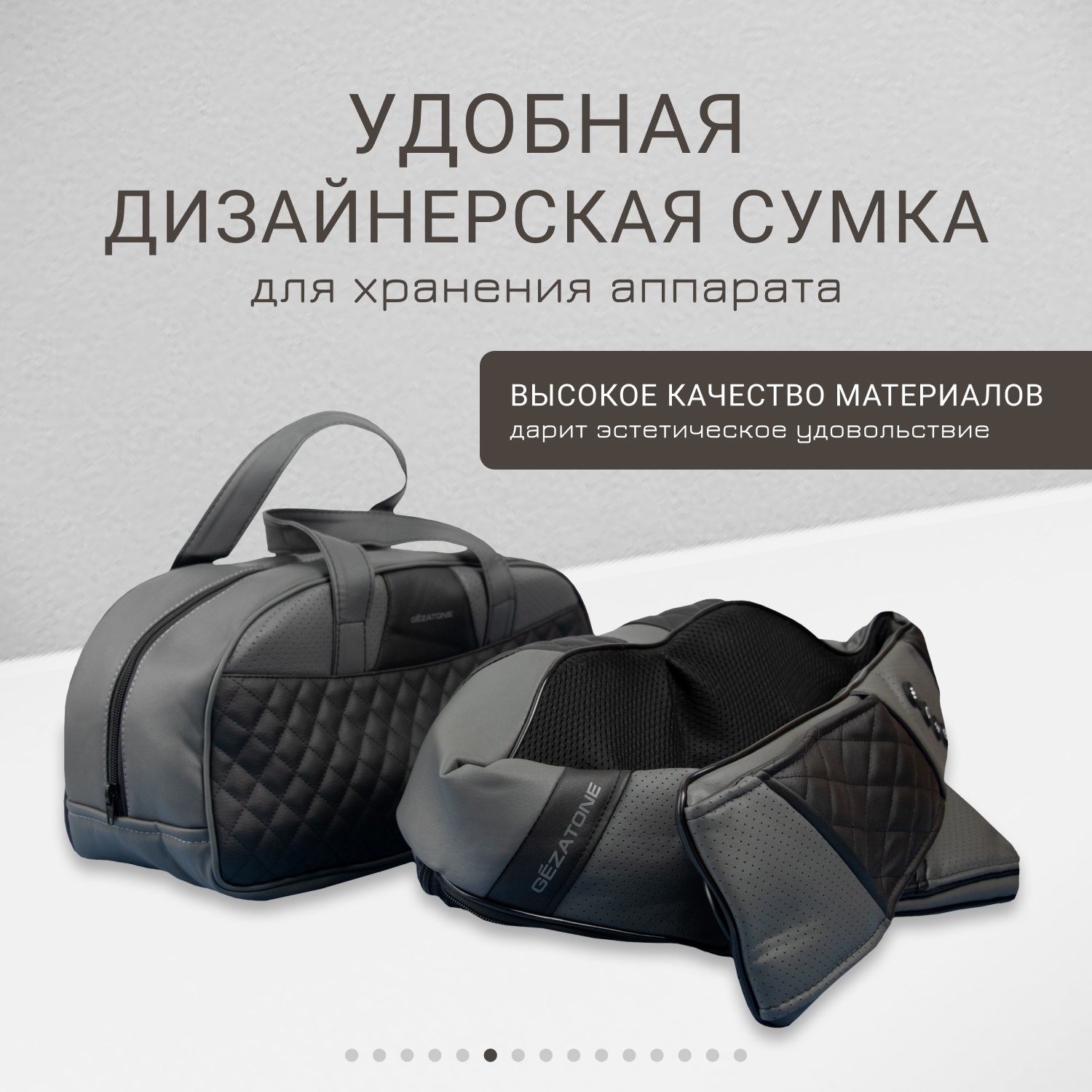 Жезатон Массажер роликовый электрический для тела, спины и шеи AMG395 (Gezatone, Массажеры для тела) фото 6