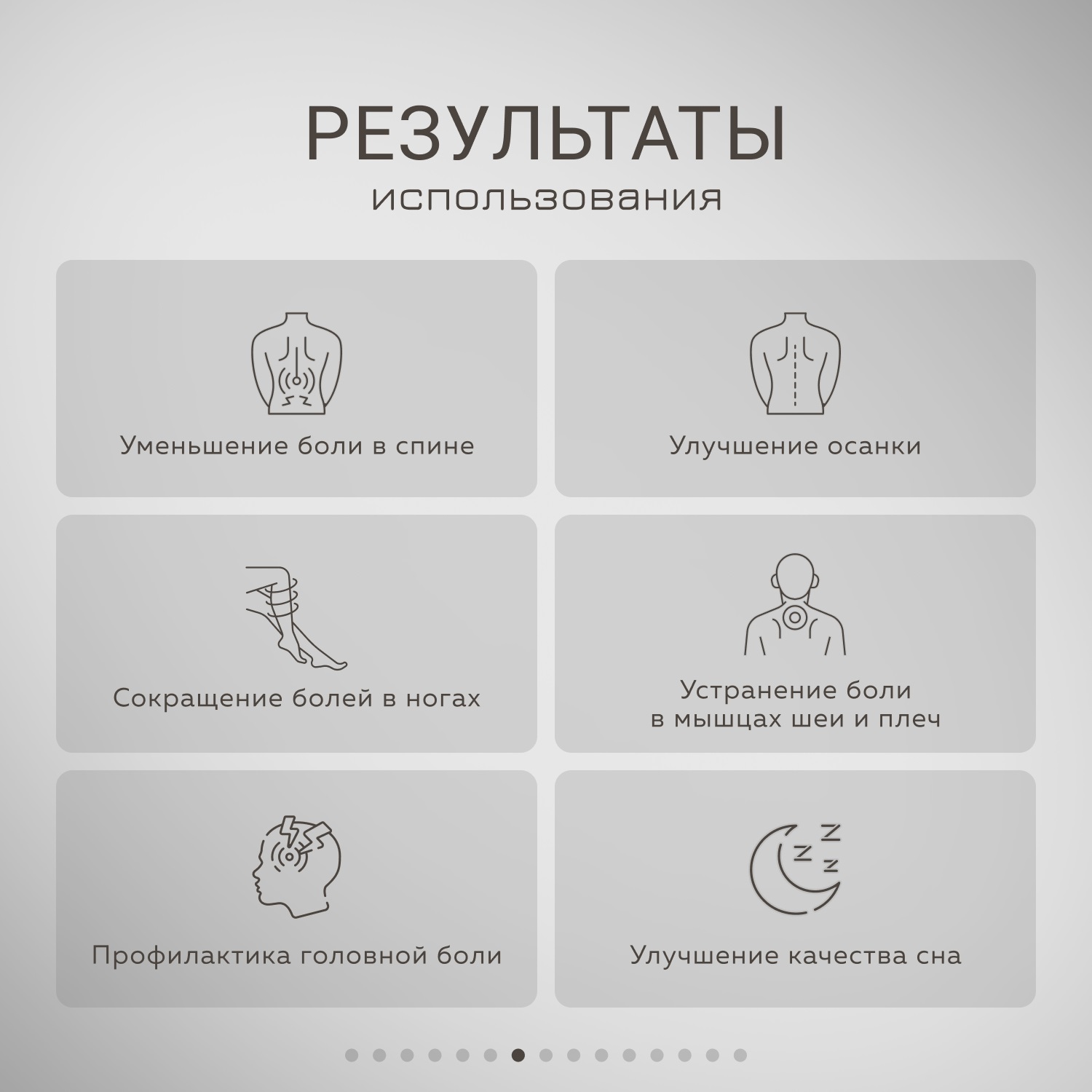 Жезатон Массажер роликовый электрический для тела, спины и шеи AMG395 (Gezatone, Массажеры для тела) фото 7