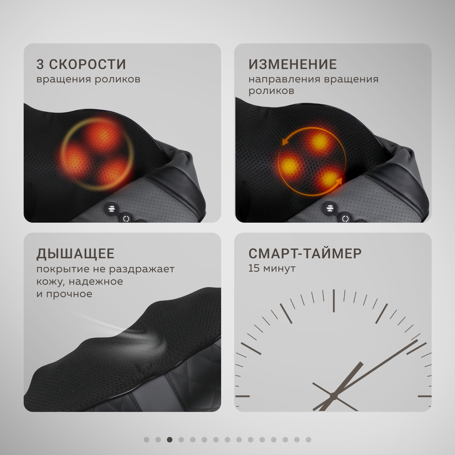 Жезатон Массажер роликовый электрический для тела, спины и шеи AMG395 (Gezatone, Массажеры для тела) фото 3
