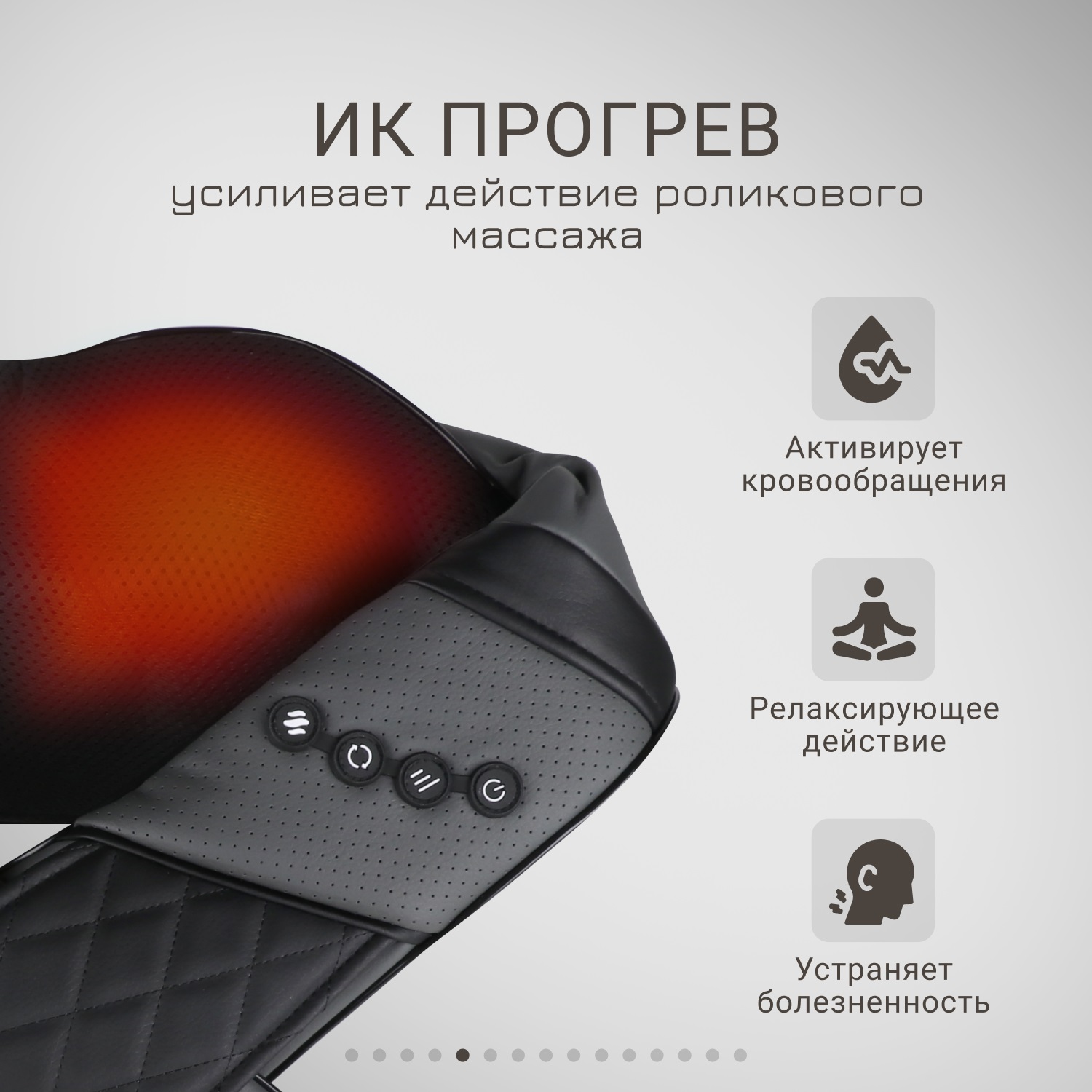 Жезатон Массажер роликовый электрический для тела, спины и шеи AMG395 (Gezatone, Массажеры для тела) фото 5