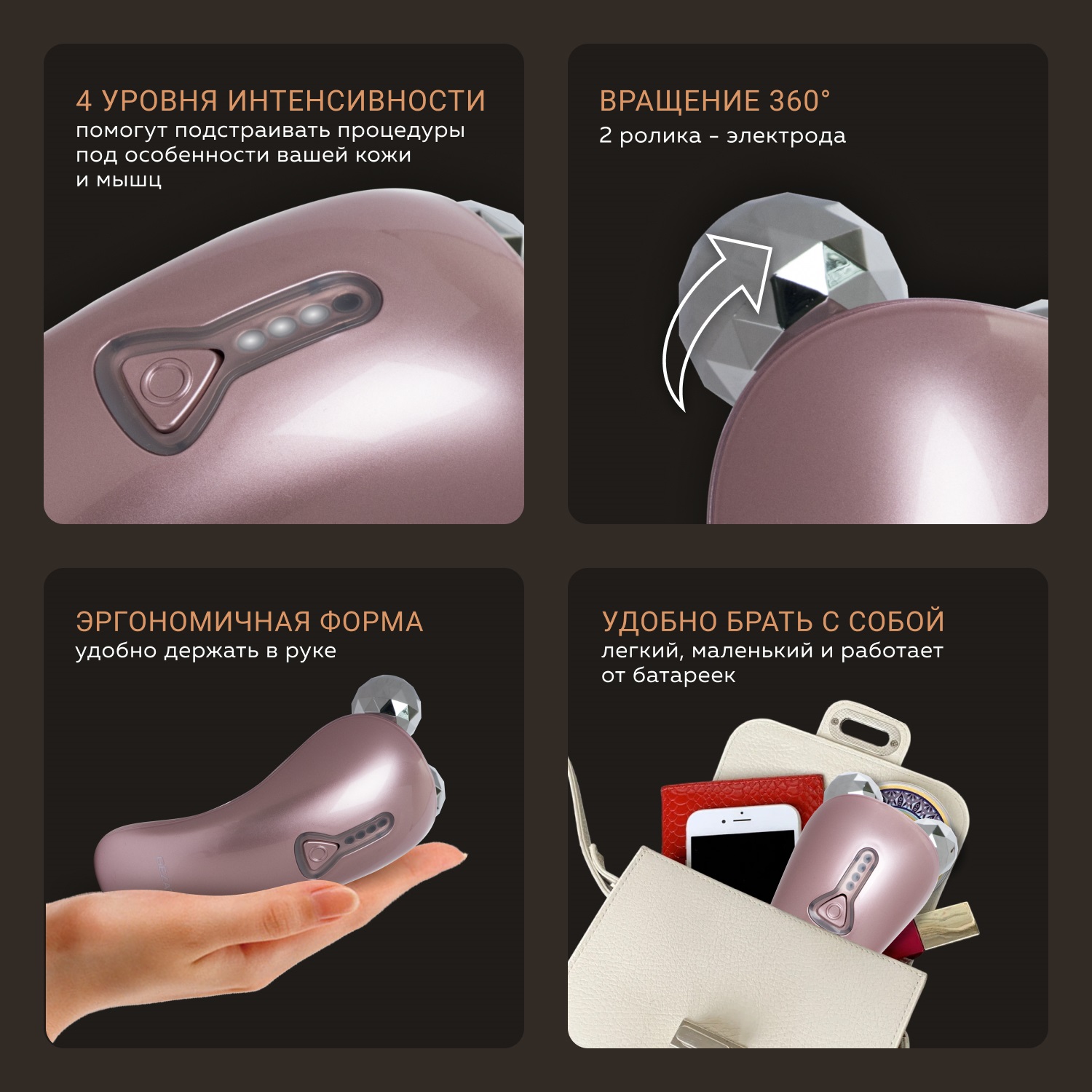 Жезатон Прибор для ухода за кожей Biolift m100(S) (Gezatone, Массажеры для лица) фото 4