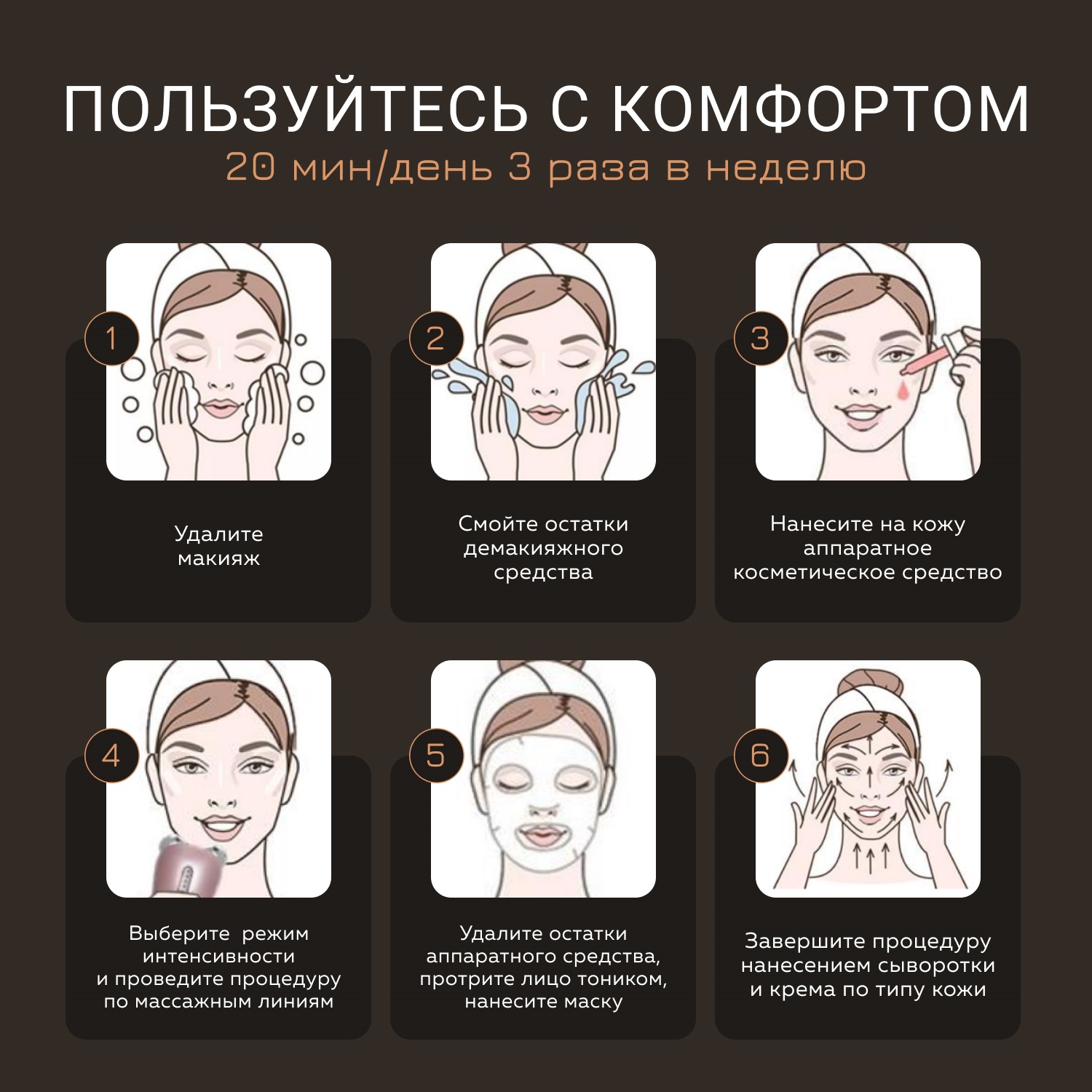 Жезатон Прибор для ухода за кожей Biolift m100(S) (Gezatone, Массажеры для лица) фото 8