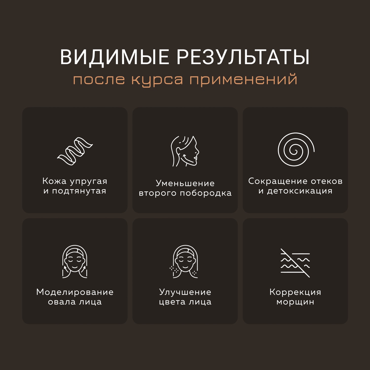 Жезатон Прибор для ухода за кожей Biolift m100(S) (Gezatone, Массажеры для лица) фото 2