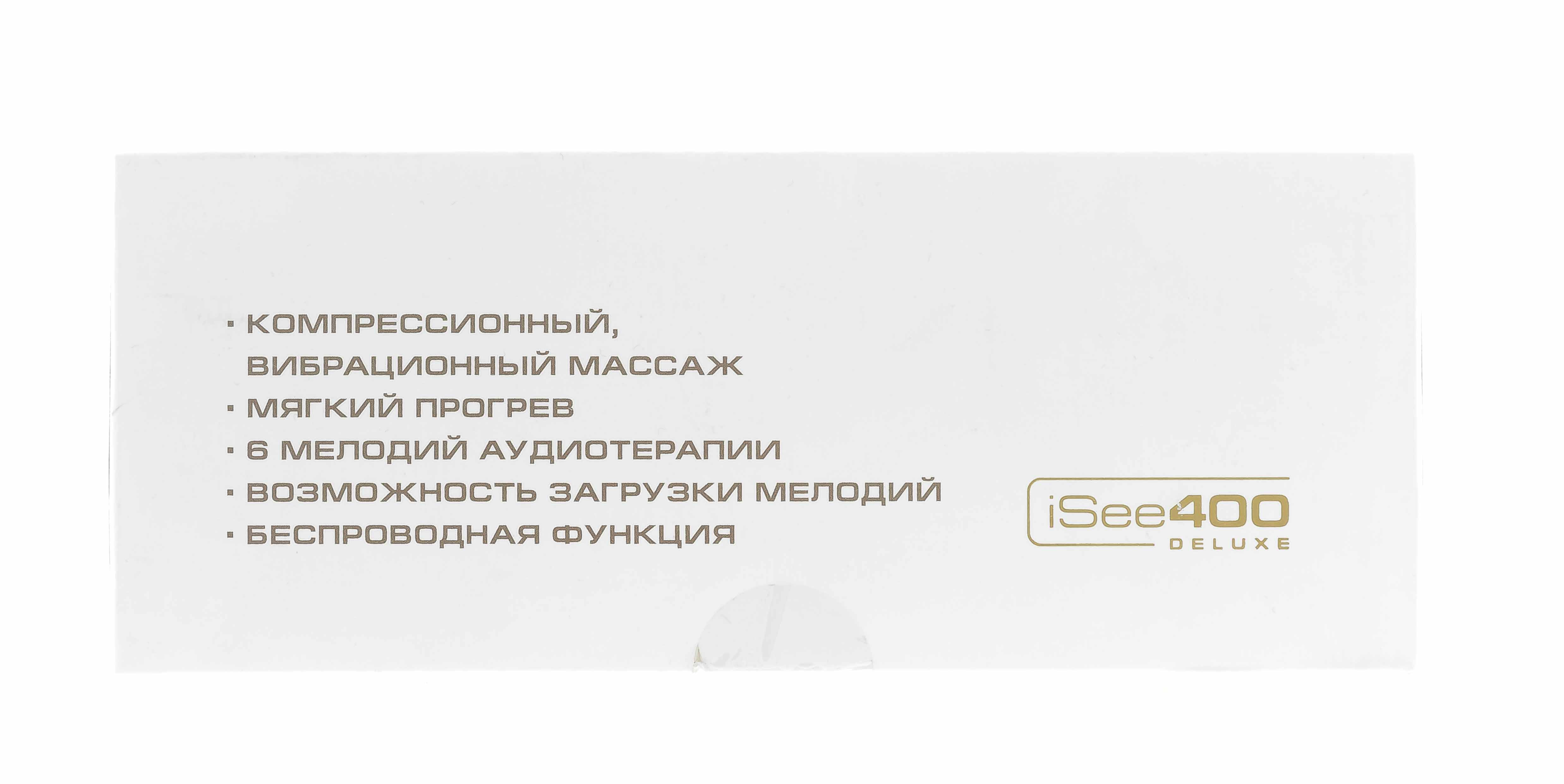 Жезатон Массажер для глаз Isee400 Deluxe Gezatone (Gezatone, Массажеры для глаз) фото 18