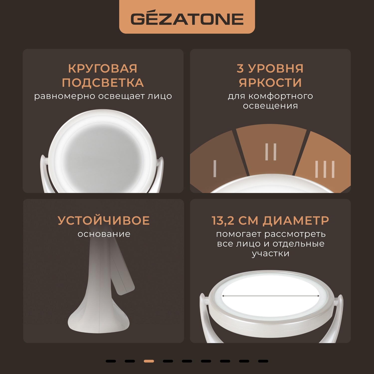 Жезатон Косметическое зеркало с 5х увеличением и подсветкой LM110 (Gezatone, Косметические зеркала) фото 3