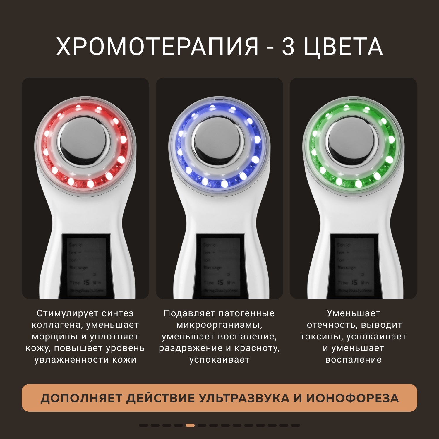 Жезатон Массажер для лица ультразвуковой со светотерапией Superlifting m356 (Gezatone, Массажеры для лица) Жезатон Массажер для лица ультразвуковой со светотерапией Superlifting m356 (Gezatone, Массажеры для лица) фото 5