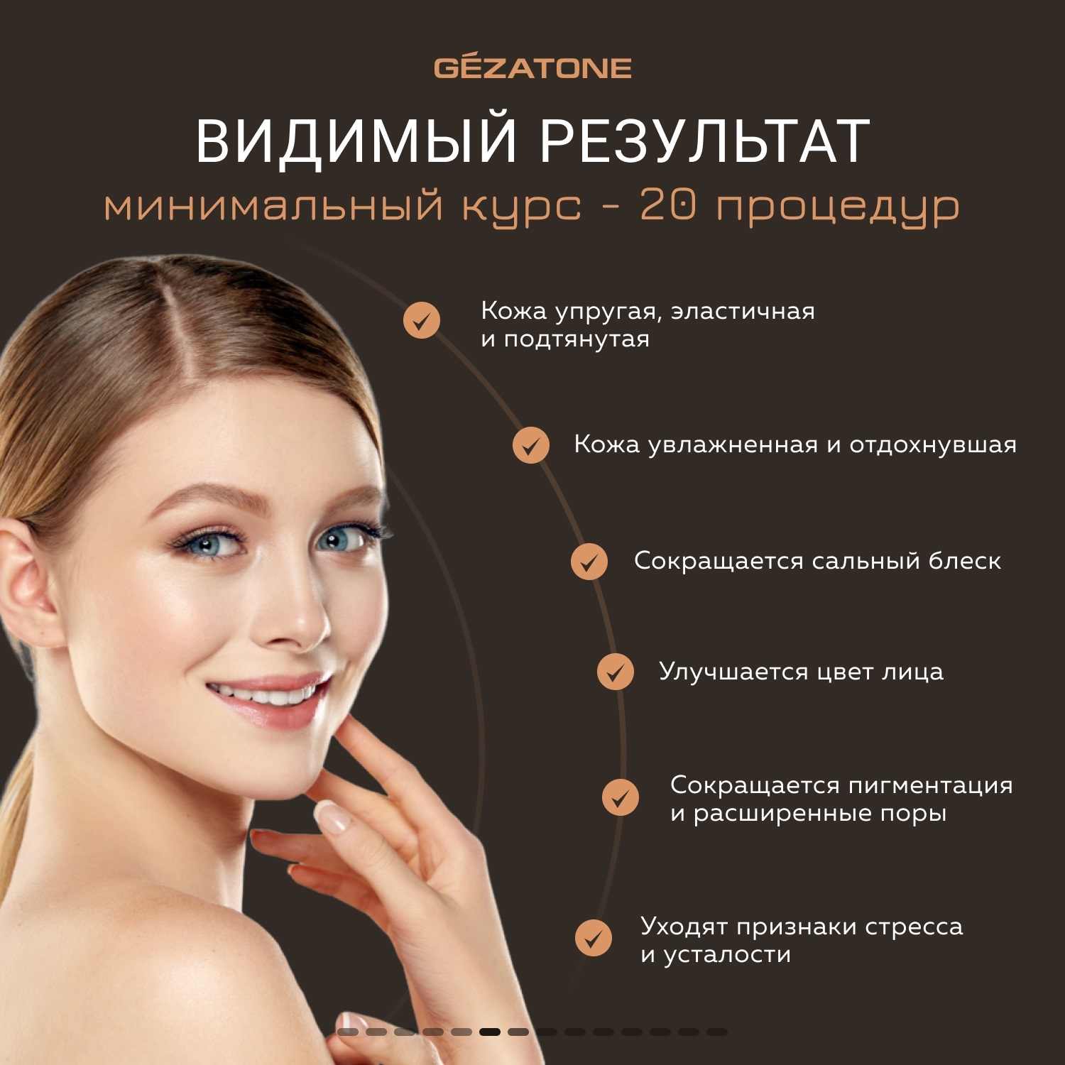 Жезатон Массажер для лица ультразвуковой со светотерапией Superlifting m356 (Gezatone, Массажеры для лица) Жезатон Массажер для лица ультразвуковой со светотерапией Superlifting m356 (Gezatone, Массажеры для лица) фото 6