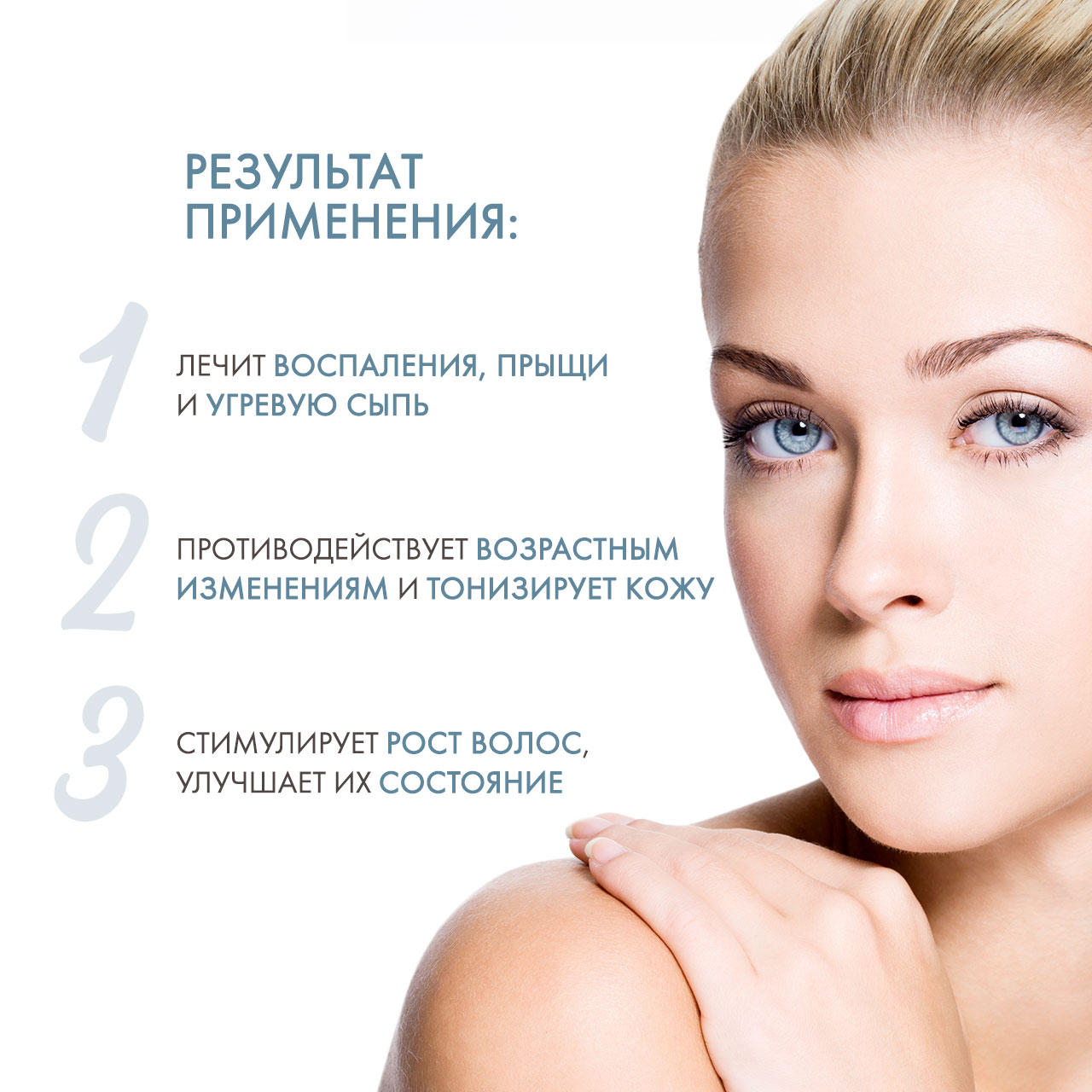 Жезатон Дарсонваль медицинский для лица, тела и волос Biolift4 118 с 4 насадками (Gezatone, Массажеры для лица) Жезатон Дарсонваль медицинский для лица, тела и волос Biolift4 118 с 4 насадками (Gezatone, Массажеры для лица) фото 2