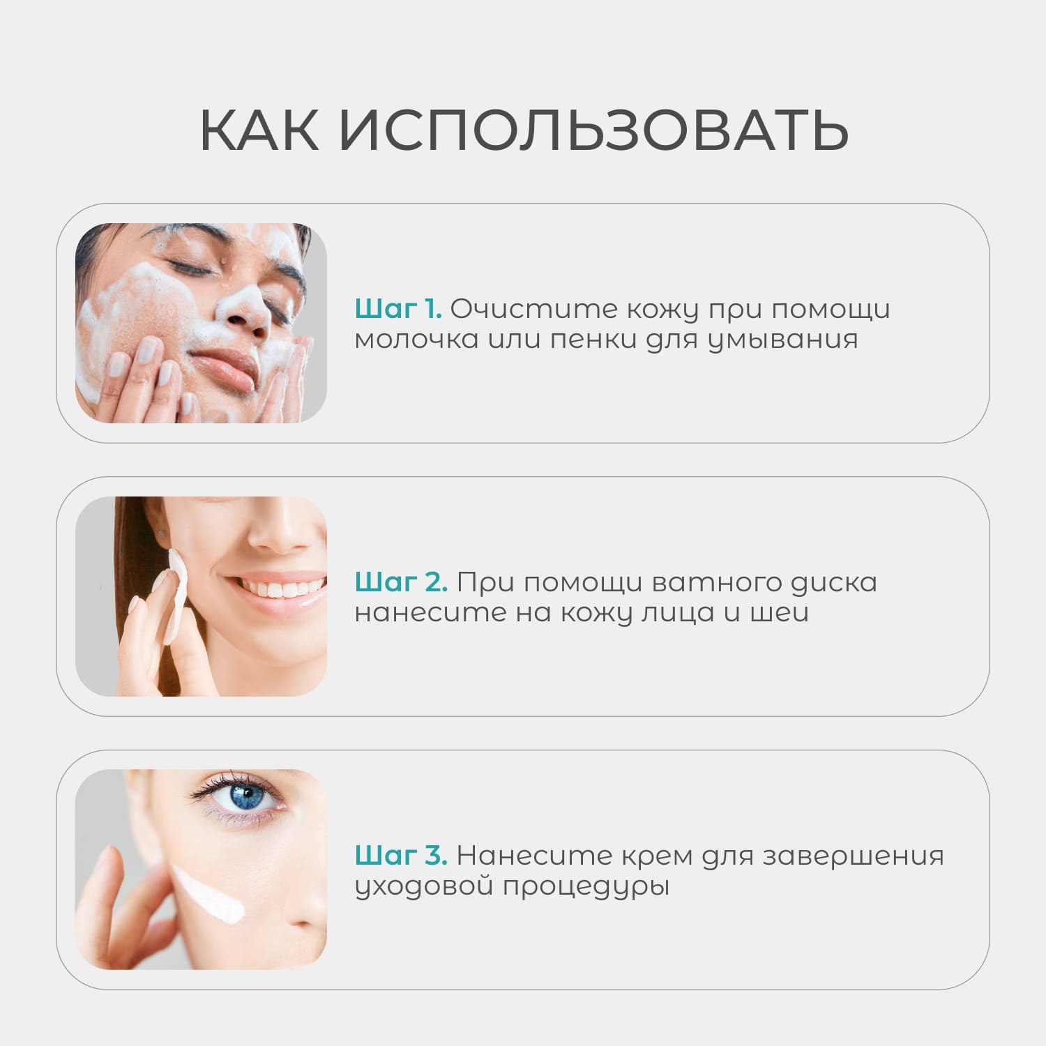 Бьюти Стайл Увлажняющий тоник Аква 24, 200 мл (Beauty Style, Aqua 24) фото 6