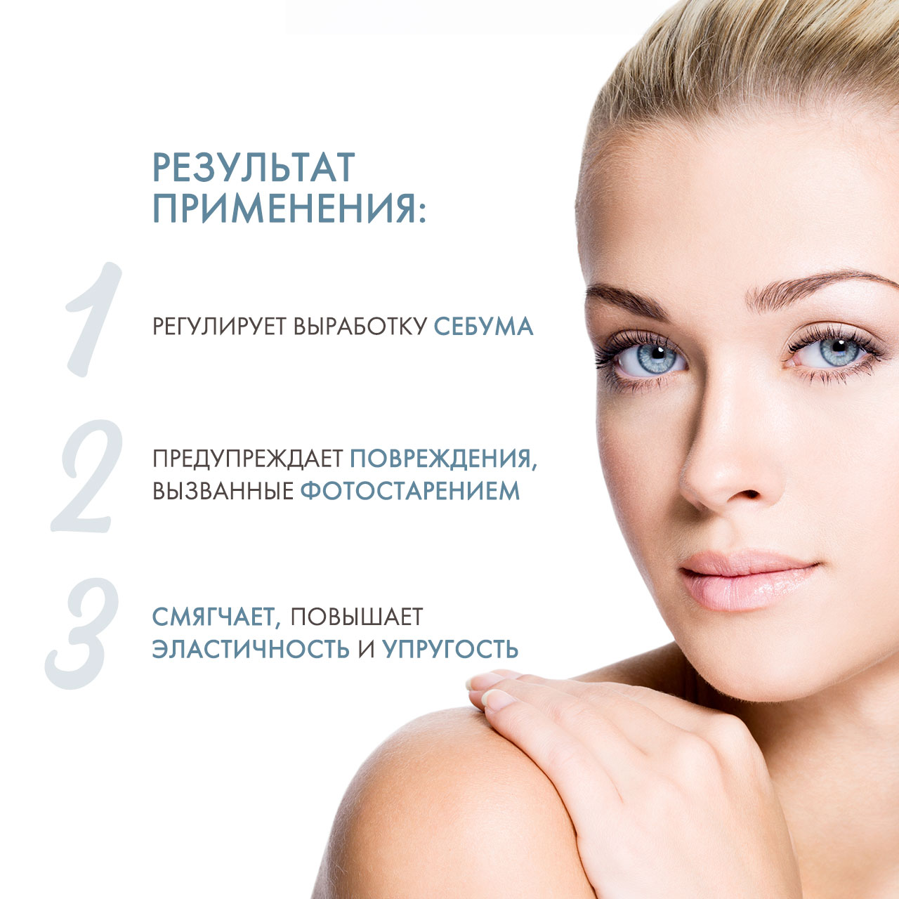 ДжиДжи Балансирующий крем Balancing Moisturizer, 50 мл (GiGi, Nutri-Peptide) фото 2
