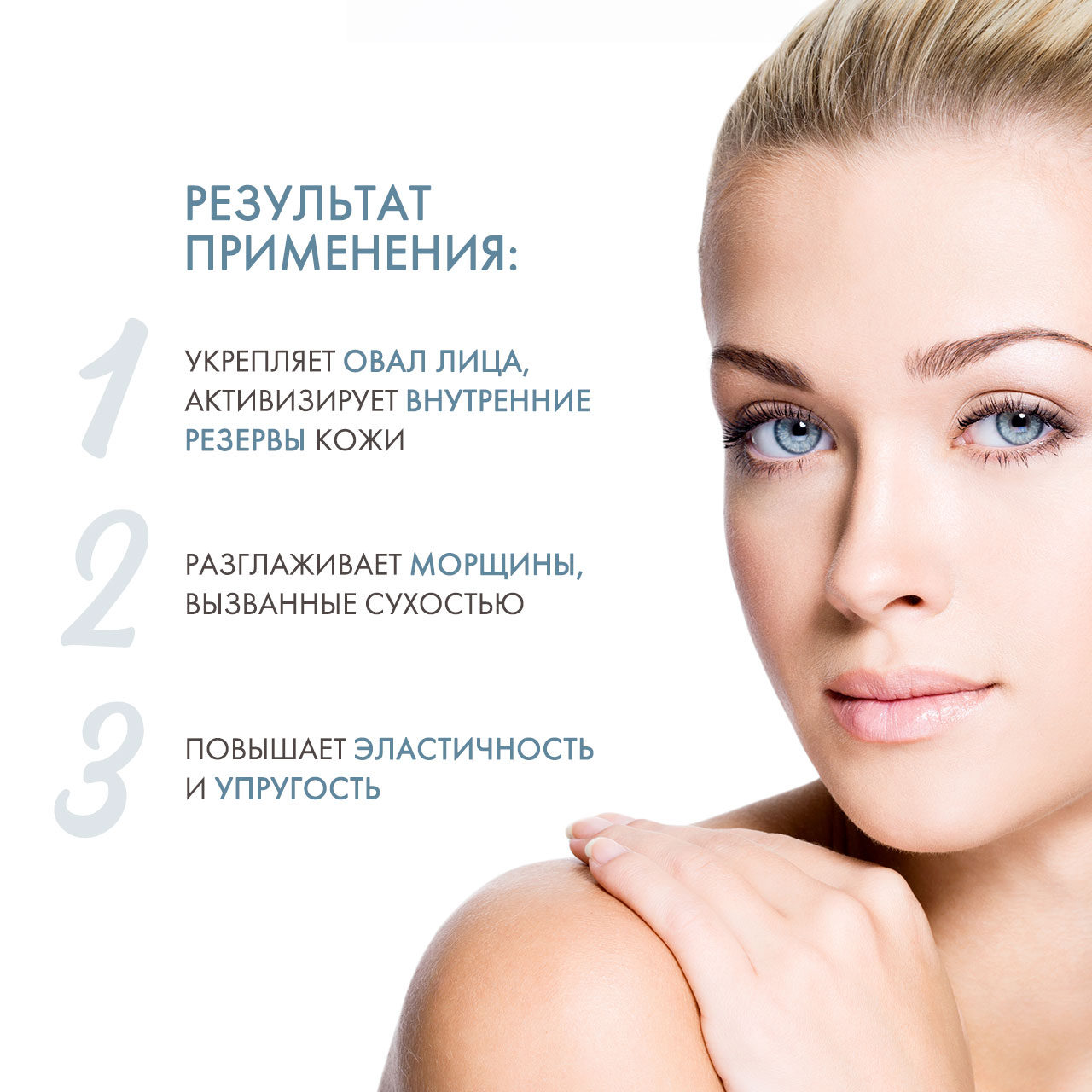 ДжиДжи Увлажняющая маска красоты Hydra Vitality Mask, 50 мл (GiGi, Nutri-Peptide) фото 2