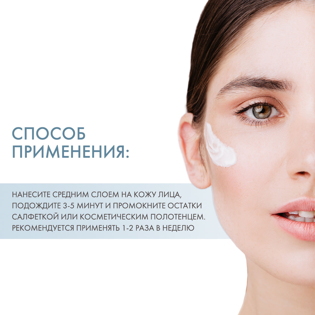 ДжиДжи Увлажняющая маска красоты Hydra Vitality Mask, 50 мл (GiGi, Nutri-Peptide) фото 3