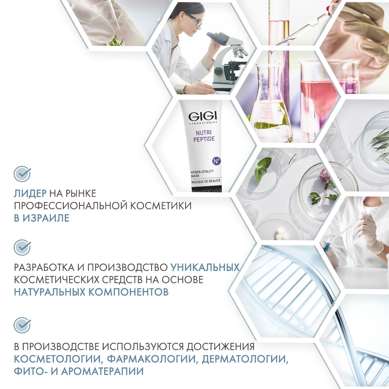 ДжиДжи Увлажняющая маска красоты Hydra Vitality Mask, 50 мл (GiGi, Nutri-Peptide) фото 4