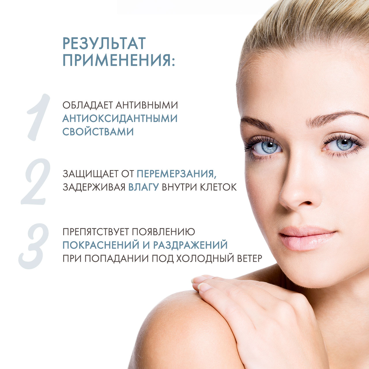 ДжиДжи Крем пептидный интенсивный зимний Intense Cold Cream, 50 мл (GiGi, Nutri-Peptide) фото 2