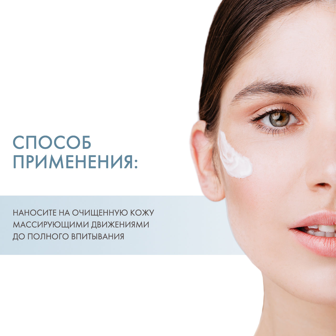 ДжиДжи Крем пептидный интенсивный зимний Intense Cold Cream, 50 мл (GiGi, Nutri-Peptide) фото 3
