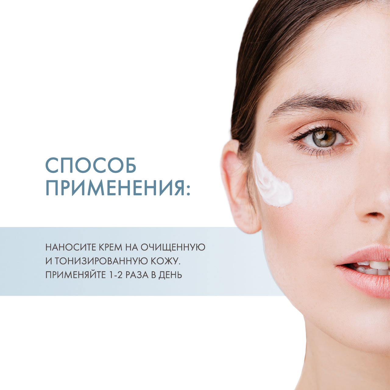 ДжиДжи Крем увлажняющий для нормальной и сухой кожи лица Moisturizer Normal To Dry Skin, 100 мл (GiGi, Lotus Beauty) фото 3