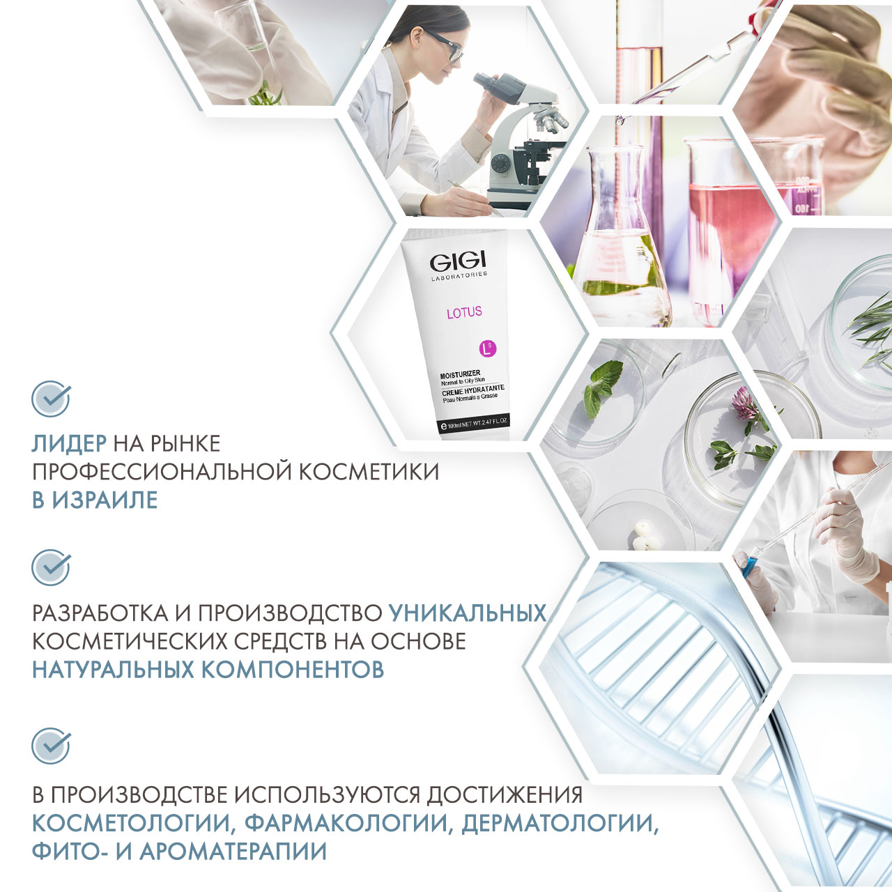 ДжиДжи Крем увлажняющий для нормальной и сухой кожи лица Moisturizer Normal To Dry Skin, 100 мл (GiGi, Lotus Beauty) фото 4