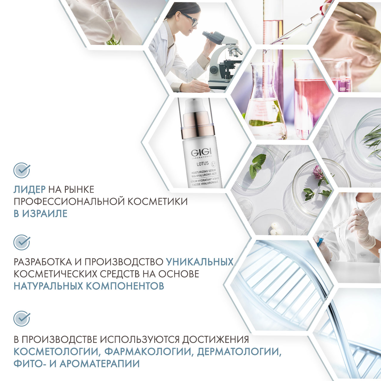 ДжиДжи Сыворотка увлажняющая Hyaluronic Acid Serum, 30 мл (GiGi, Lotus Beauty) фото 4