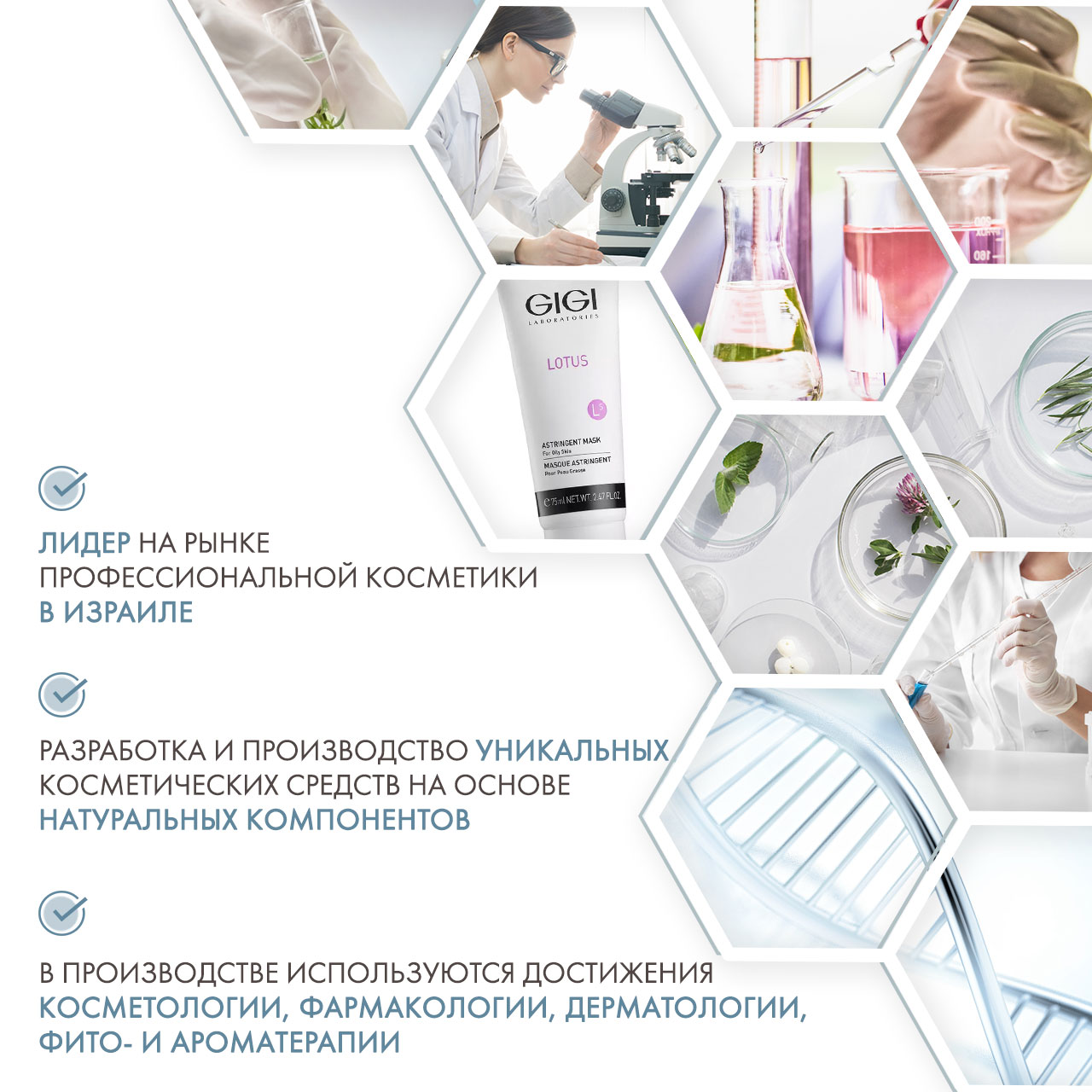 ДжиДжи Маска поростягивающая для жирной кожи Astringent Mask, 75 мл (GiGi, Lotus Beauty) ДжиДжи Маска поростягивающая для жирной кожи Astringent Mask, 75 мл (GiGi, Lotus Beauty) фото 4