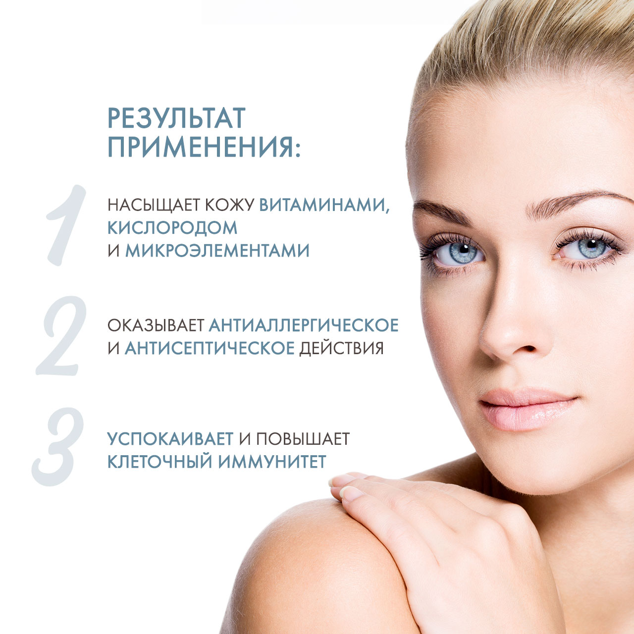 ДжиДжи Тоник для всех типов кожи Toner For All Skin Types, 250 мл (GiGi, Lotus Beauty) фото 2