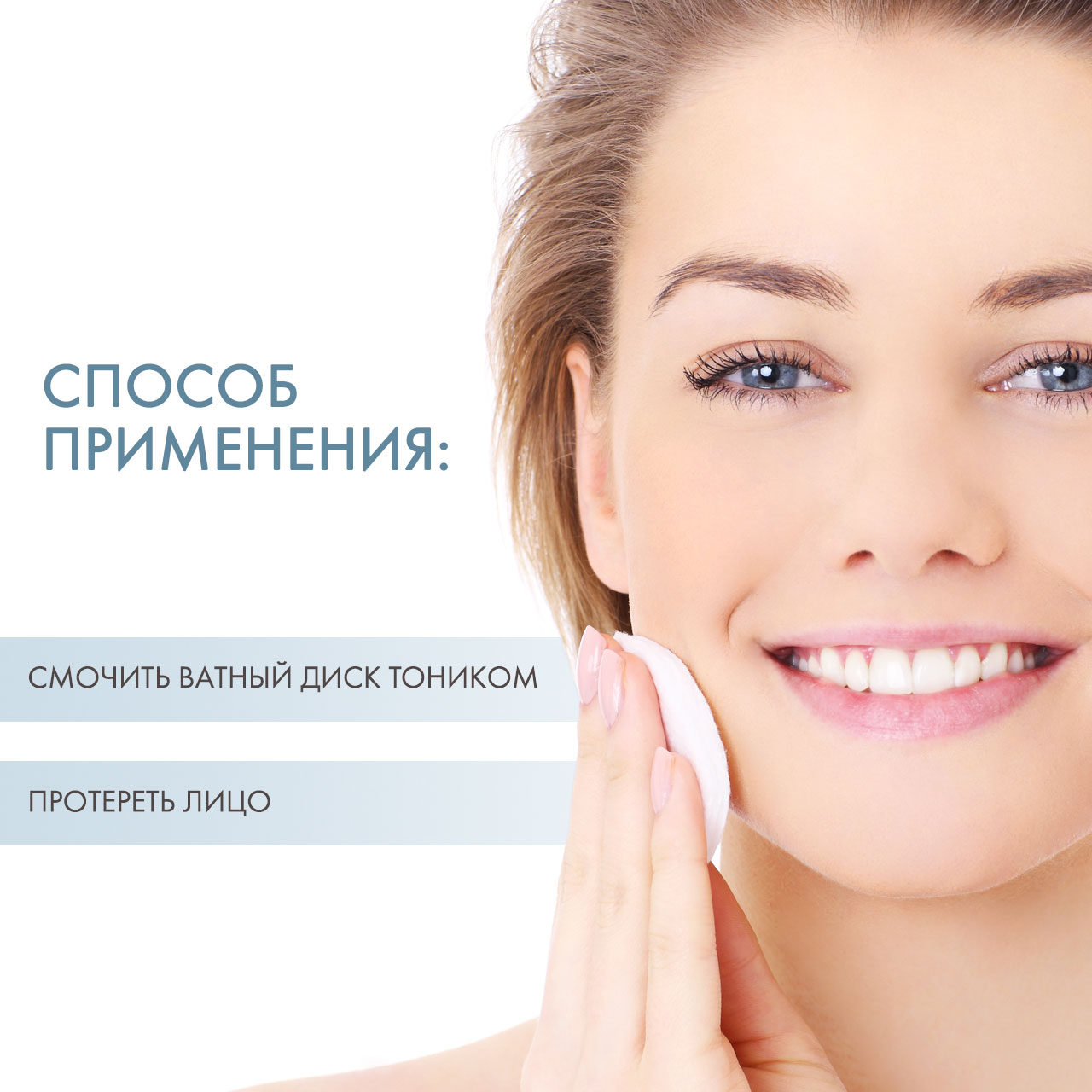 ДжиДжи Тоник для всех типов кожи Toner For All Skin Types, 250 мл (GiGi, Lotus Beauty) фото 3