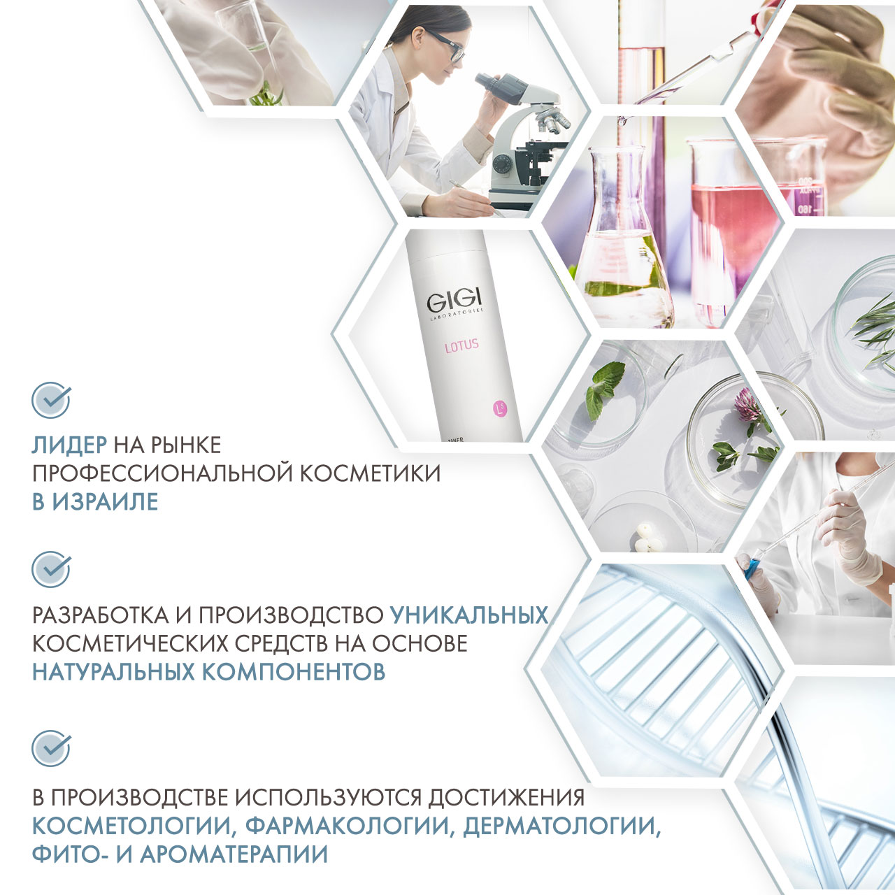 ДжиДжи Тоник для всех типов кожи Toner For All Skin Types, 250 мл (GiGi, Lotus Beauty) фото 4