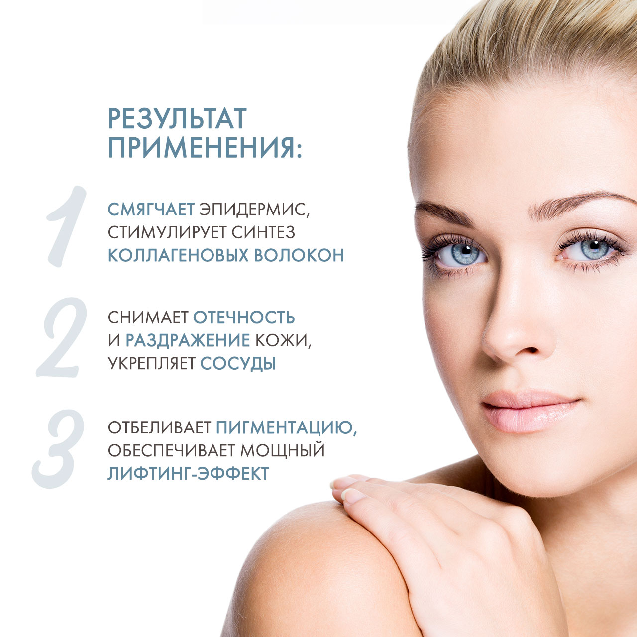 ДжиДжи Маска молочная Mask Butermilk, 75 мл (GiGi, Lotus Beauty) ДжиДжи Маска молочная Mask Butermilk, 75 мл (GiGi, Lotus Beauty) фото 2