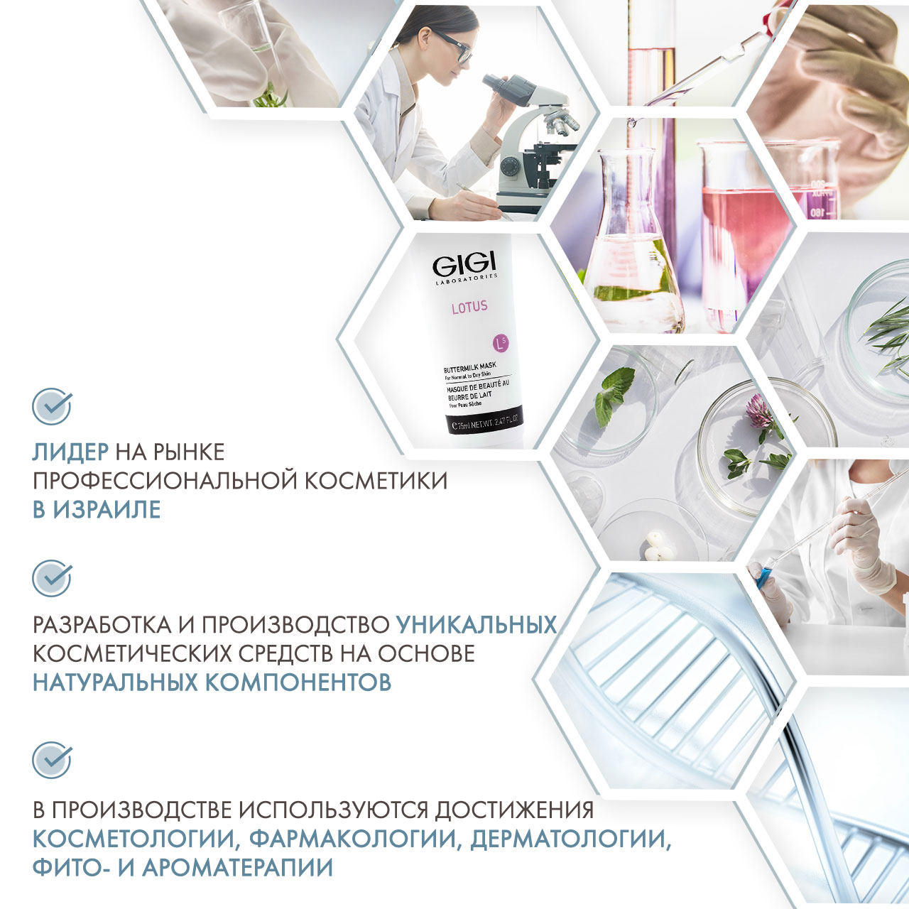 ДжиДжи Маска молочная Mask Butermilk, 75 мл (GiGi, Lotus Beauty) ДжиДжи Маска молочная Mask Butermilk, 75 мл (GiGi, Lotus Beauty) фото 4