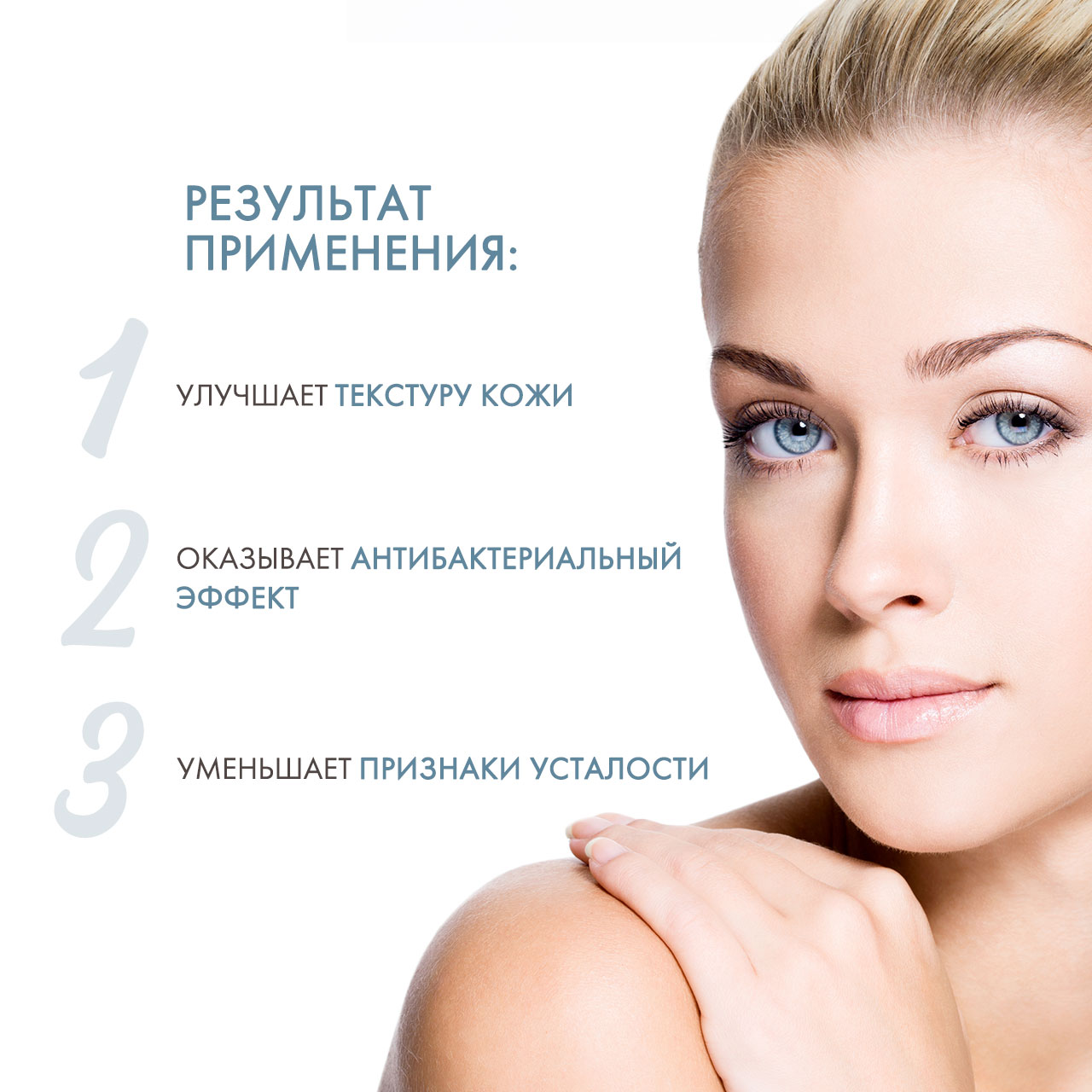 ДжиДжи Крем-филлер с гиалуроновой кислотой Hyalu Fill Multi Power H.A. Booster, 50 мл (GiGi, 3D) фото 2