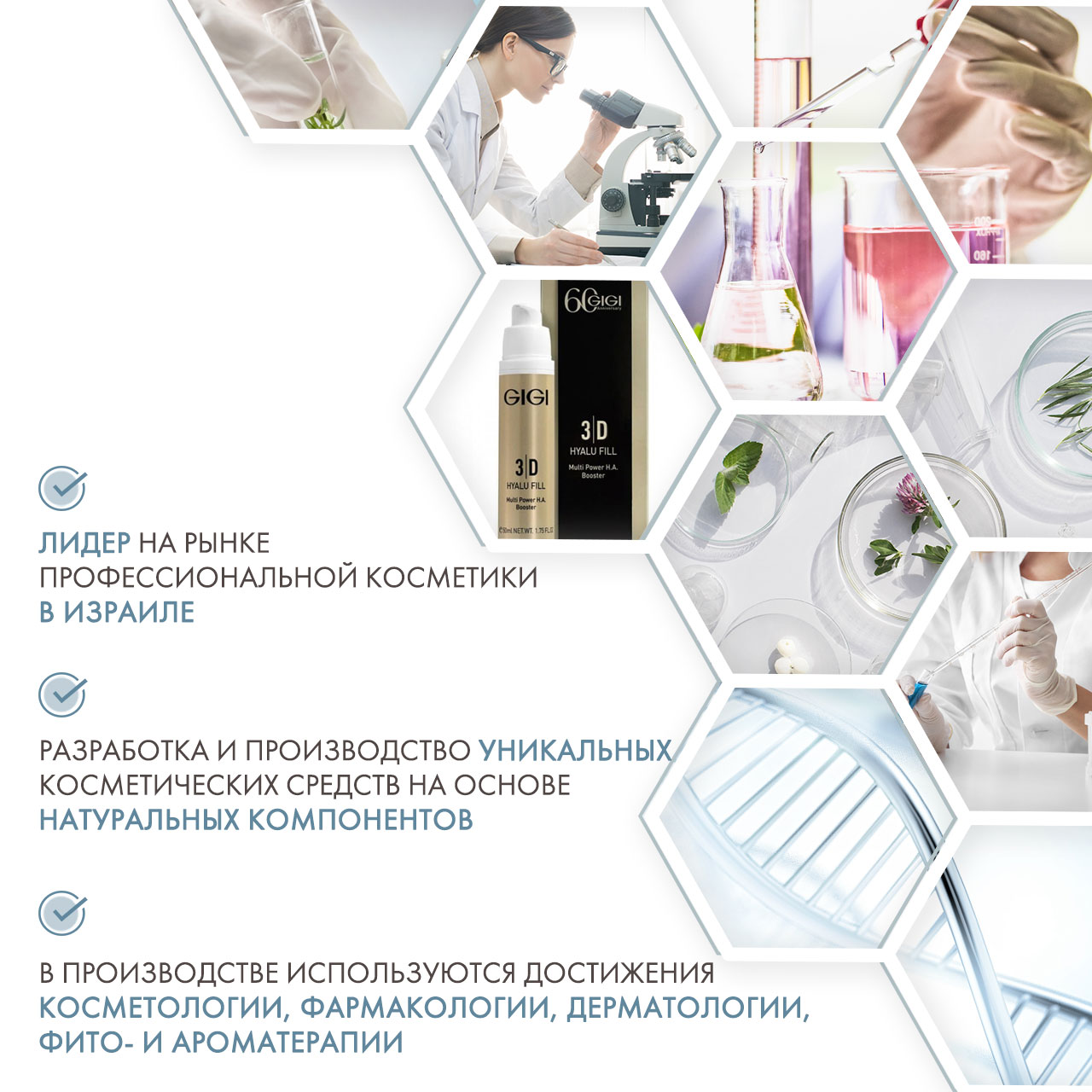 ДжиДжи Крем-филлер с гиалуроновой кислотой Hyalu Fill Multi Power H.A. Booster, 50 мл (GiGi, 3D) фото 4