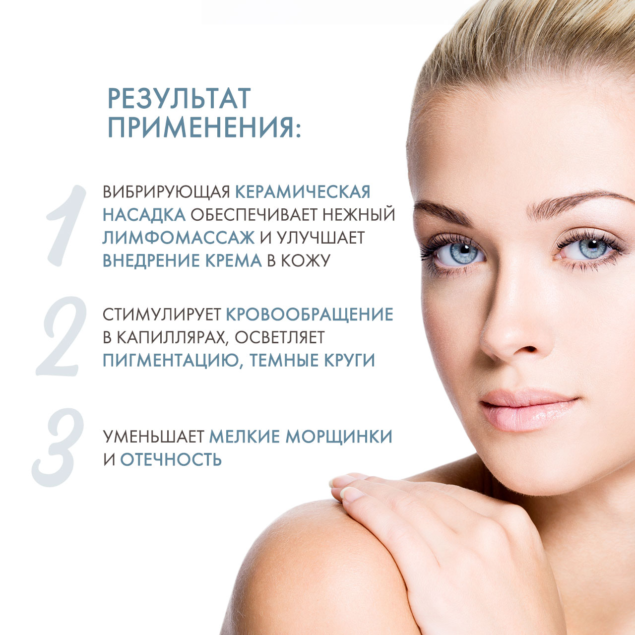 ДжиДжи Крем- сыворотка для век Hyalu Fill Eye Power, 20 мл (GiGi, 3D) фото 2