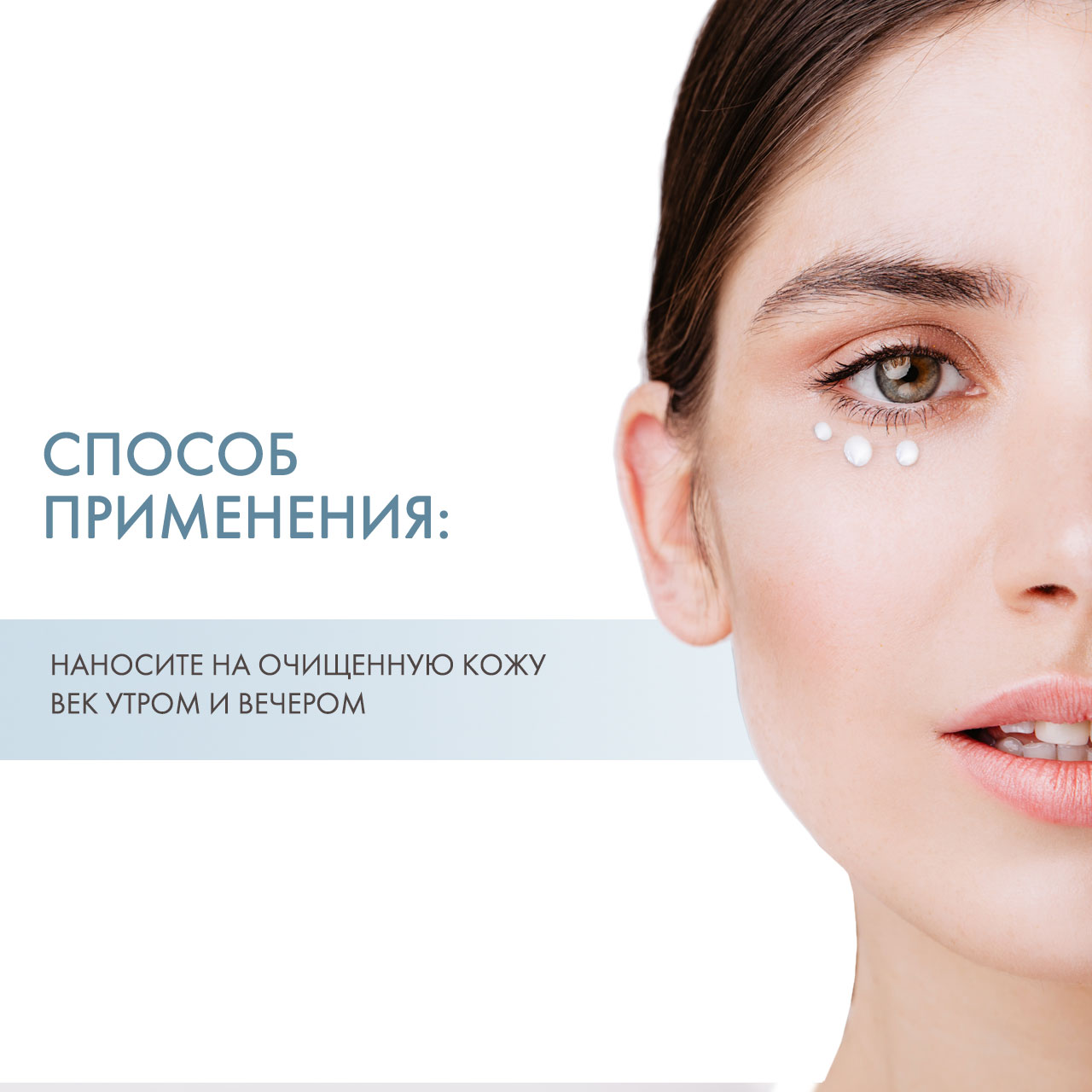 ДжиДжи Крем- сыворотка для век Hyalu Fill Eye Power, 20 мл (GiGi, 3D) фото 3