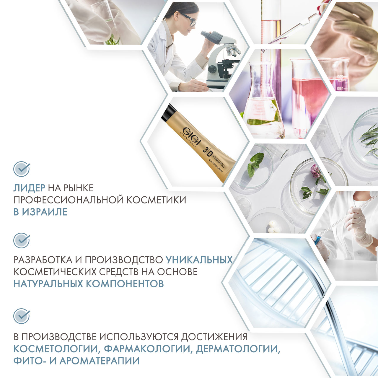 ДжиДжи Крем- сыворотка для век Hyalu Fill Eye Power, 20 мл (GiGi, 3D) фото 4