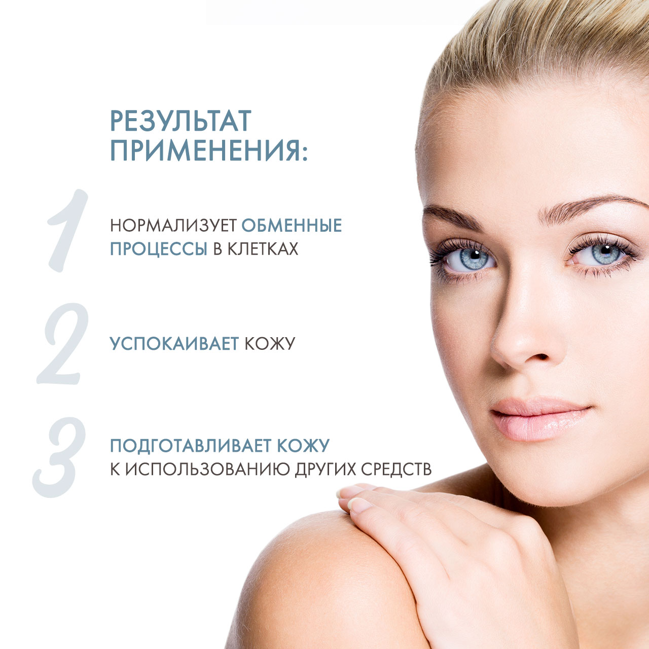 ДжиДжи Азуленовый лосьон-тоник Chamomile Azulene, 250 мл (GiGi, Skin Expert) ДжиДжи Азуленовый лосьон-тоник Chamomile Azulene, 250 мл (GiGi, Skin Expert) фото 2