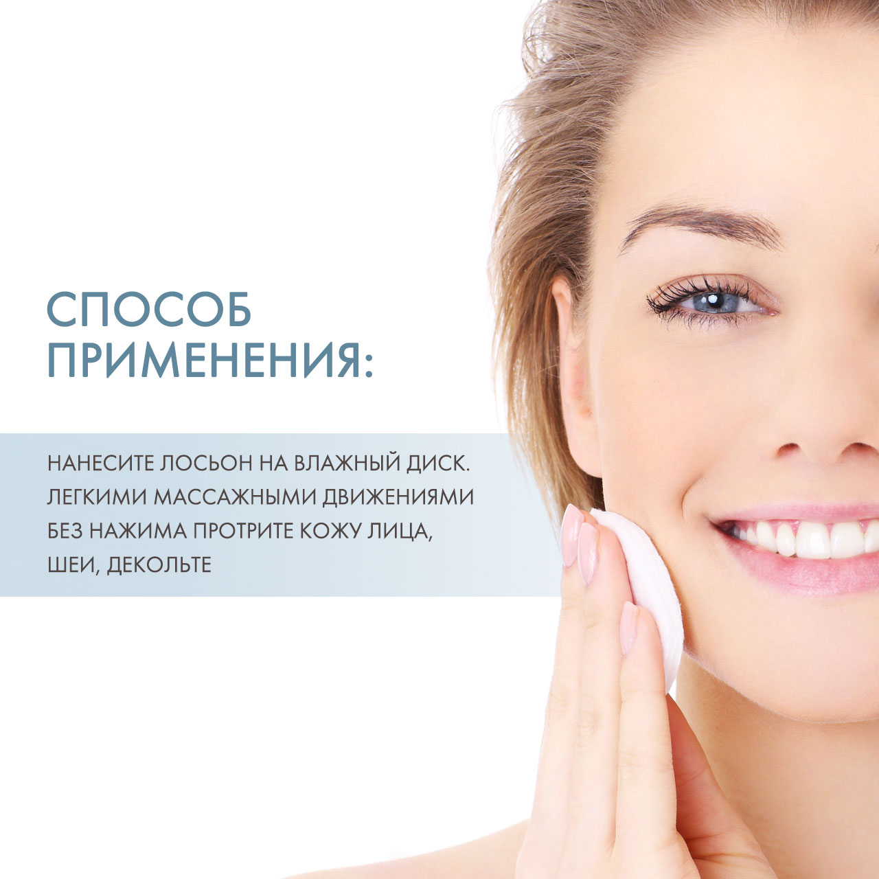 ДжиДжи Азуленовый лосьон-тоник Chamomile Azulene, 250 мл (GiGi, Skin Expert) ДжиДжи Азуленовый лосьон-тоник Chamomile Azulene, 250 мл (GiGi, Skin Expert) фото 3