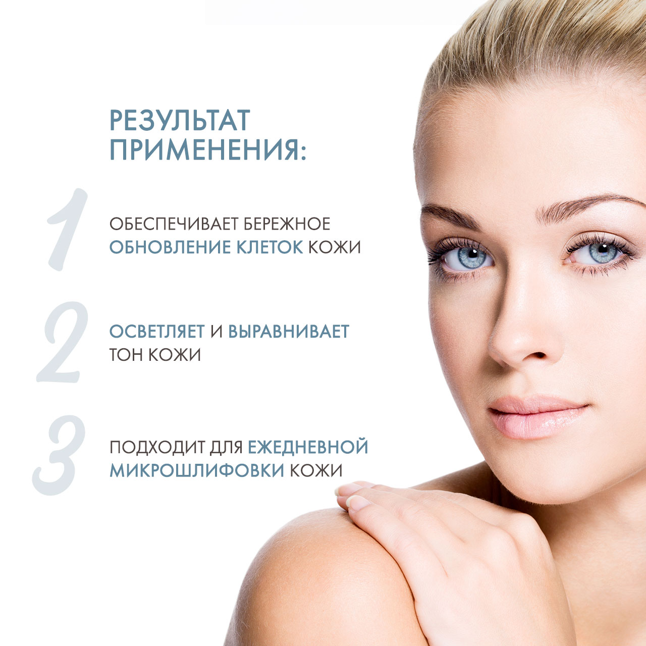 ДжиДжи Эксфолиант для очищения и микрошлифовки кожи Daily Rice, 50 мл (GiGi, Ester C) фото 2