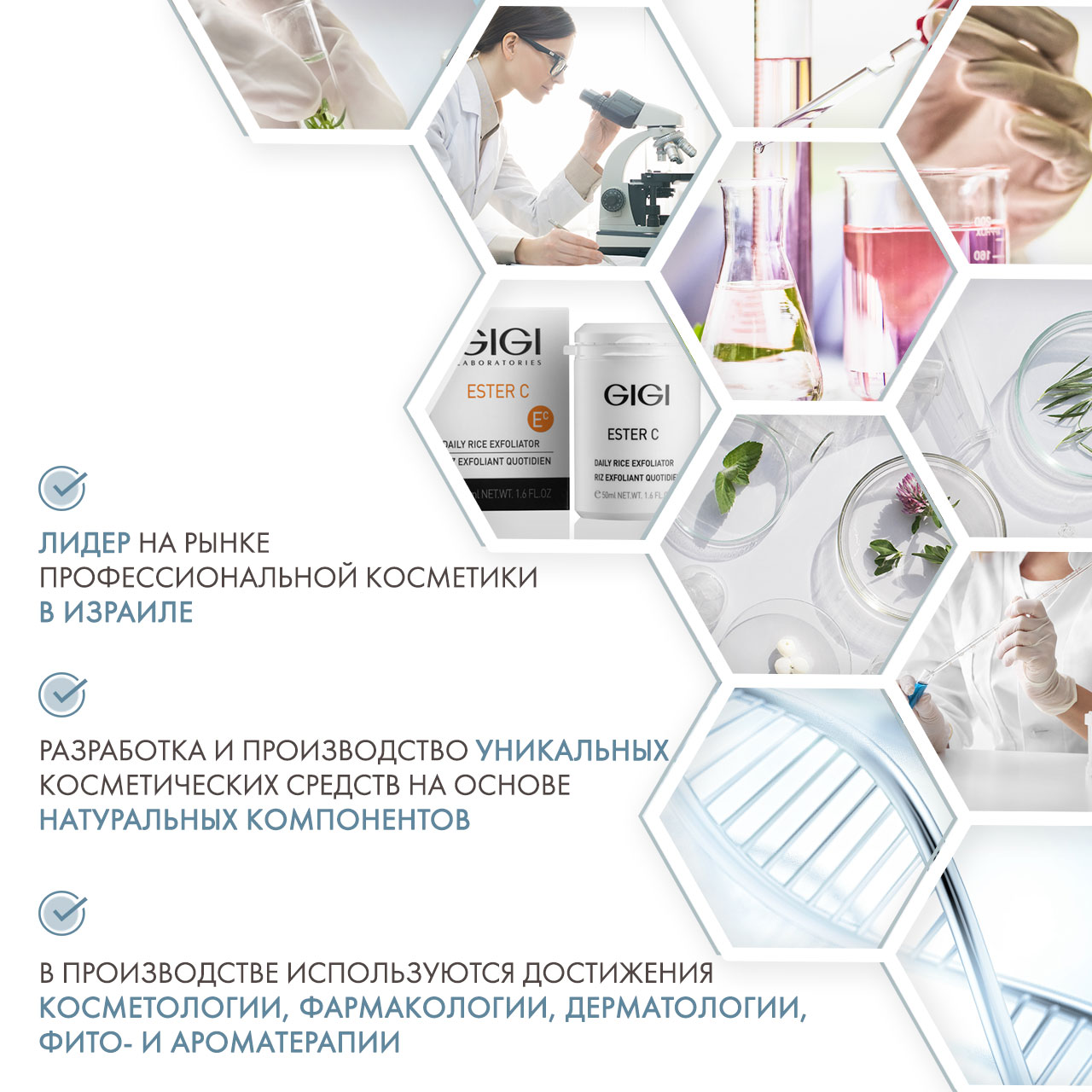 ДжиДжи Эксфолиант для очищения и микрошлифовки кожи Daily Rice, 50 мл (GiGi, Ester C) фото 4