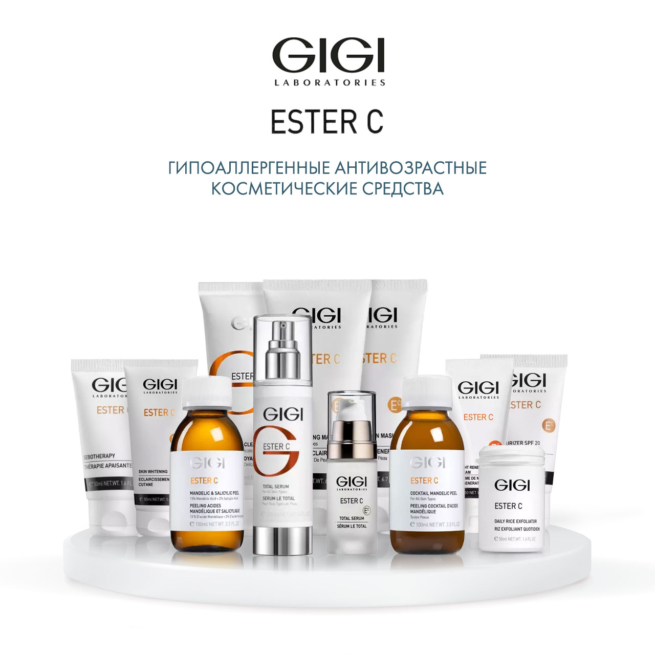 ДжиДжи Эксфолиант для очищения и микрошлифовки кожи Daily Rice, 50 мл (GiGi, Ester C) фото 5