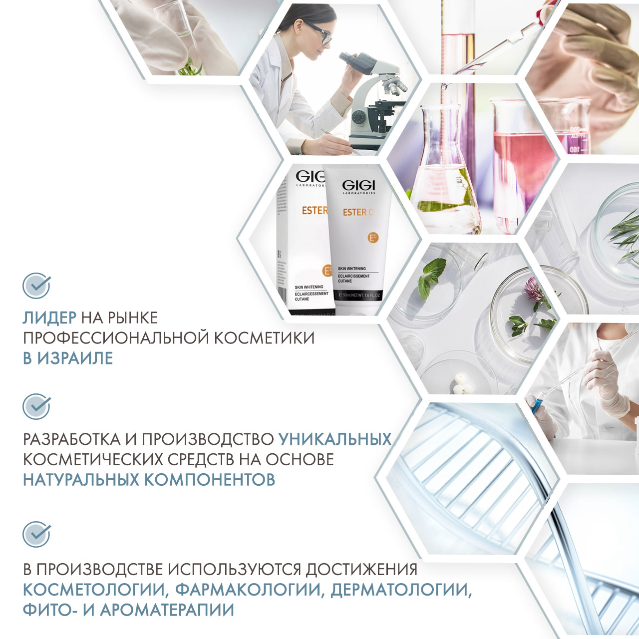 ДжиДжи Крем, улучшающий цвет лица Skin Whitening cream, 50 мл (GiGi, Ester C) фото 4