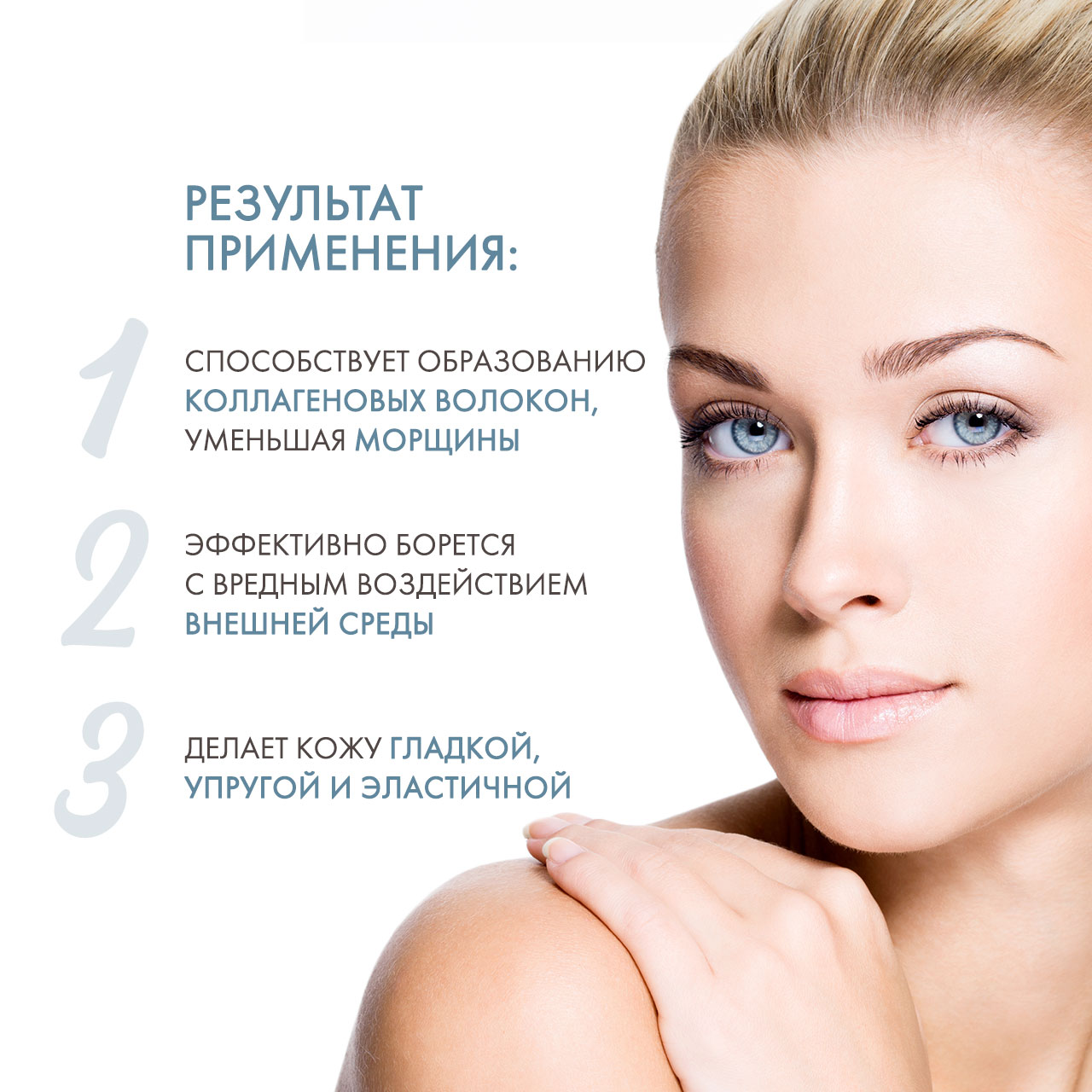 ДжиДжи Увлажняющая сыворотка с эффектом осветления Total Serum, 30 мл (GiGi, Ester C) фото 2