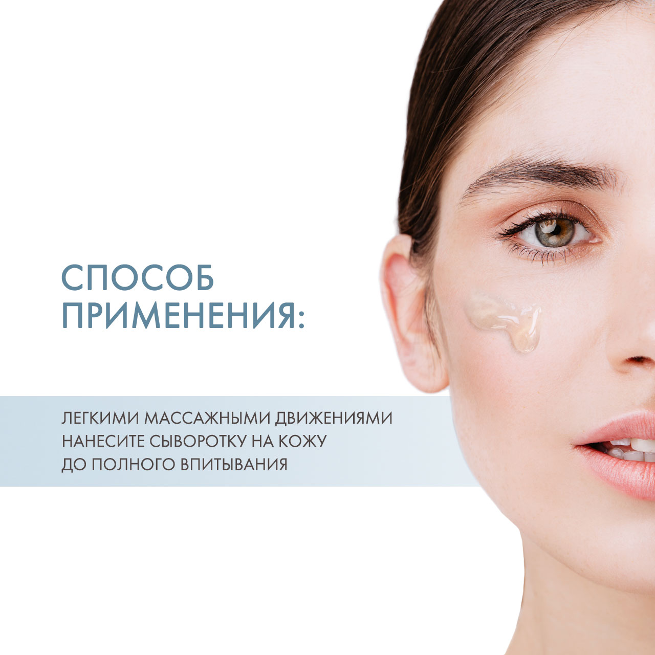 ДжиДжи Увлажняющая сыворотка с эффектом осветления Total Serum, 30 мл (GiGi, Ester C) фото 3