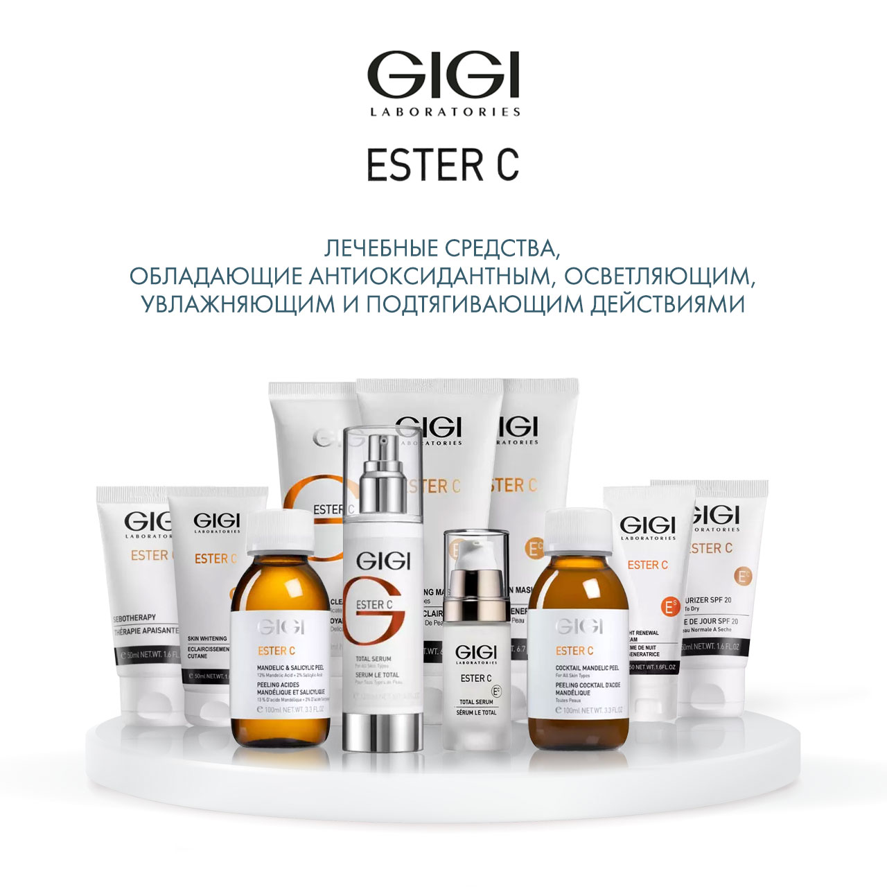 ДжиДжи Крем дневной обновляющий Moisturizer SPF20, 50 мл (GiGi, Ester C) ДжиДжи Крем дневной обновляющий Moisturizer SPF20, 50 мл (GiGi, Ester C) фото 5