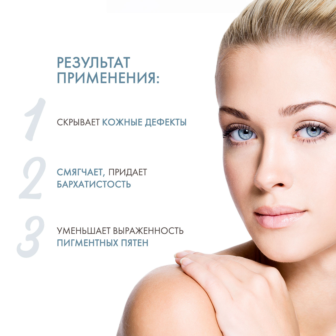 ДжиДжи Пудра очищающая прополисная Propolis Poweder Mask, 50 мл (GiGi, Skin Expert) фото 2